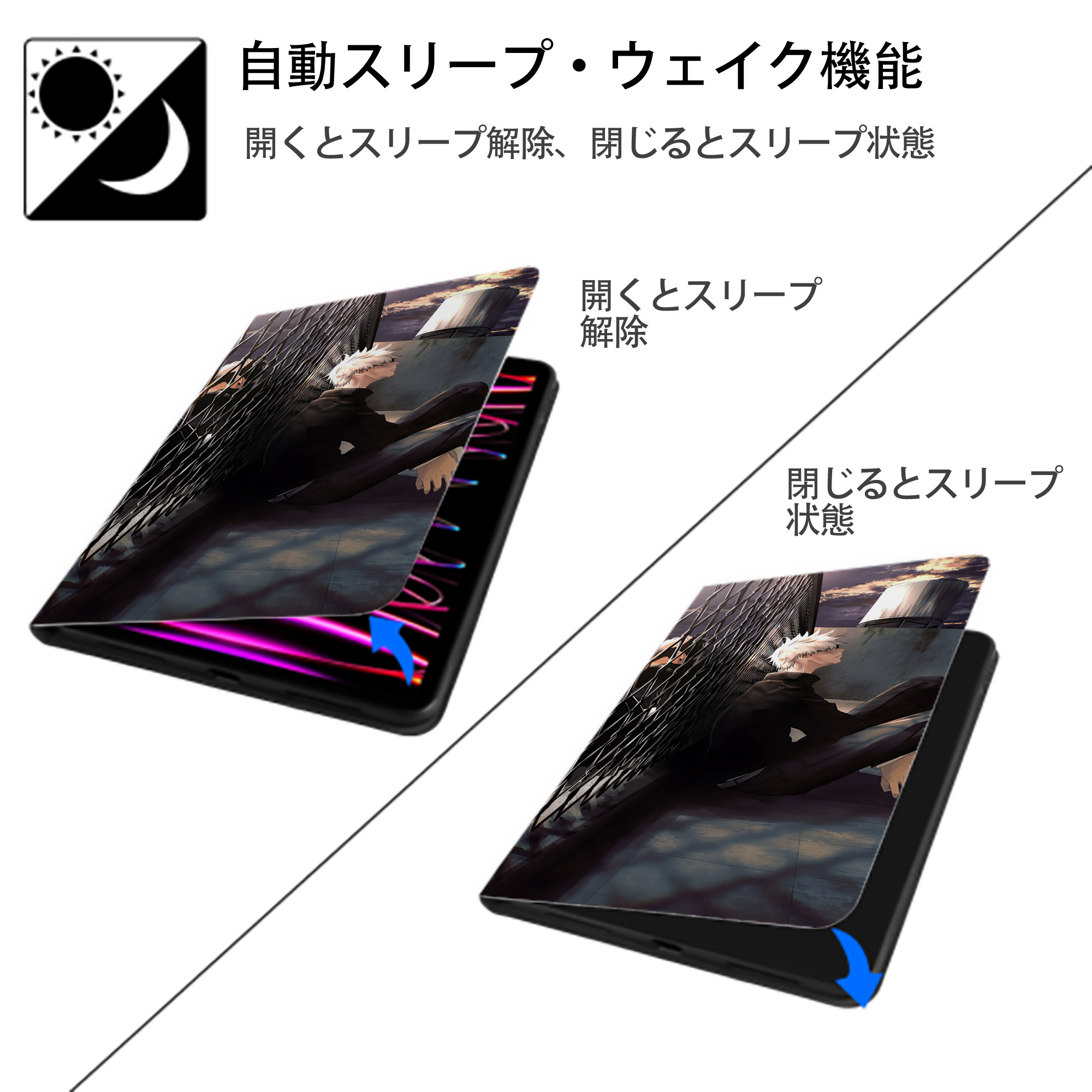 呪術廻戦 Jujutsu Kaisen IPad ケース ブック型 PUレザー TPU 耐衝撃 軽量 薄型 ペン収納なし 全面保護 IPad 各モデル対応