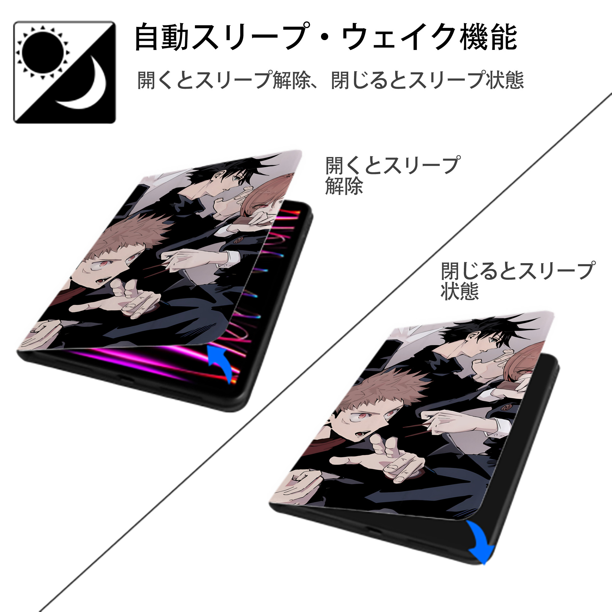 呪術廻戦 Jujutsu Kaisen IPad ケース ブック型 PUレザー TPU 耐衝撃 軽量 薄型 ペン収納なし 全面保護 IPad 各モデル対応