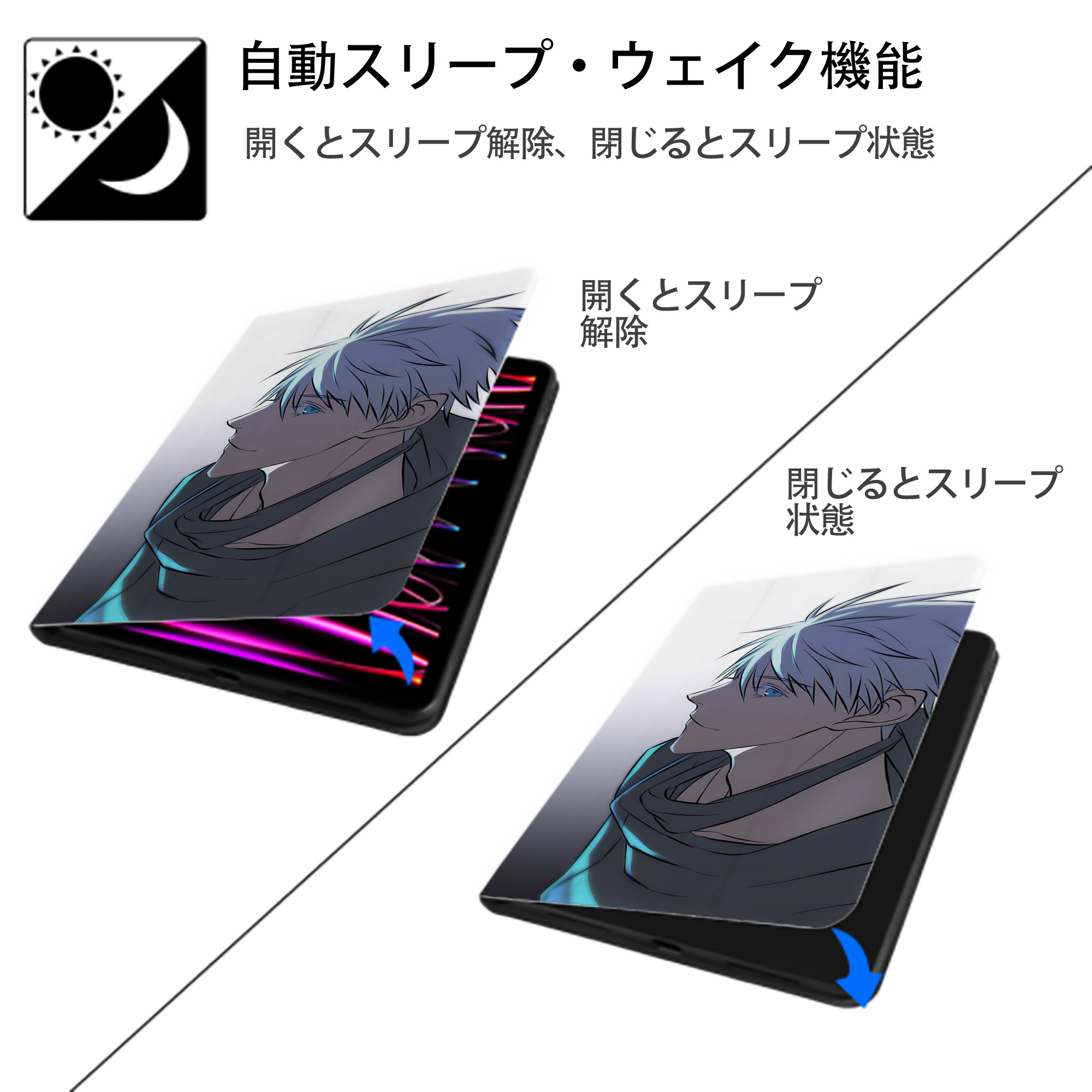 呪術廻戦 Jujutsu Kaisen IPad ケース ブック型 PUレザー TPU 耐衝撃 軽量 薄型 ペン収納なし 全面保護 IPad 各モデル対応