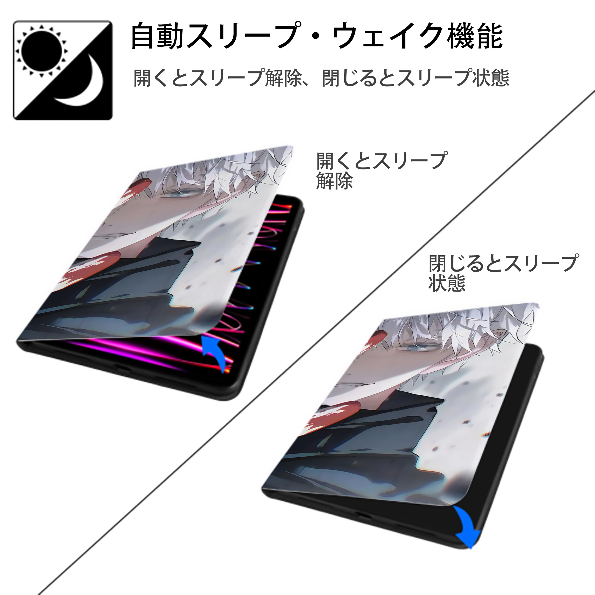 呪術廻戦 Jujutsu Kaisen IPad ケース ブック型 PUレザー TPU 耐衝撃 軽量 薄型 ペン収納なし 全面保護 IPad 各モデル対応