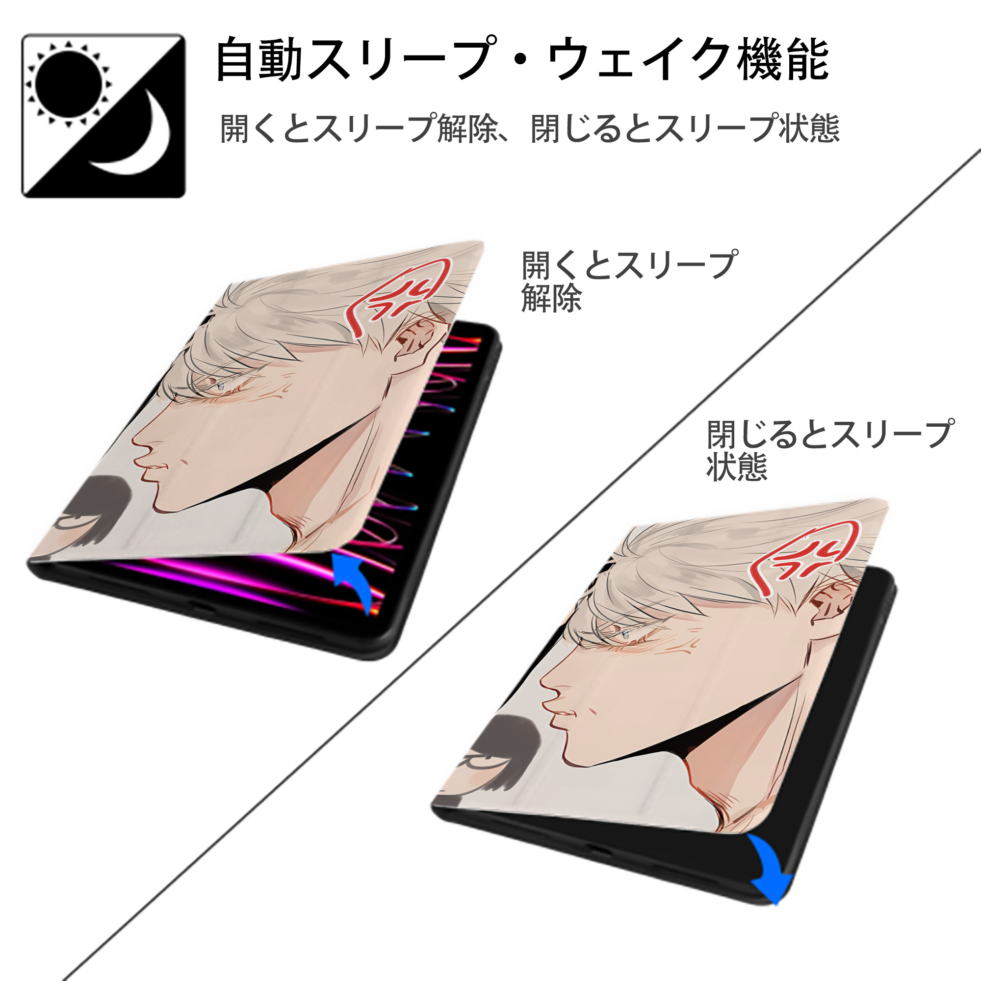呪術廻戦 Jujutsu Kaisen IPad ケース ブック型 PUレザー TPU 耐衝撃 軽量 薄型 ペン収納なし 全面保護 IPad 各モデル対応