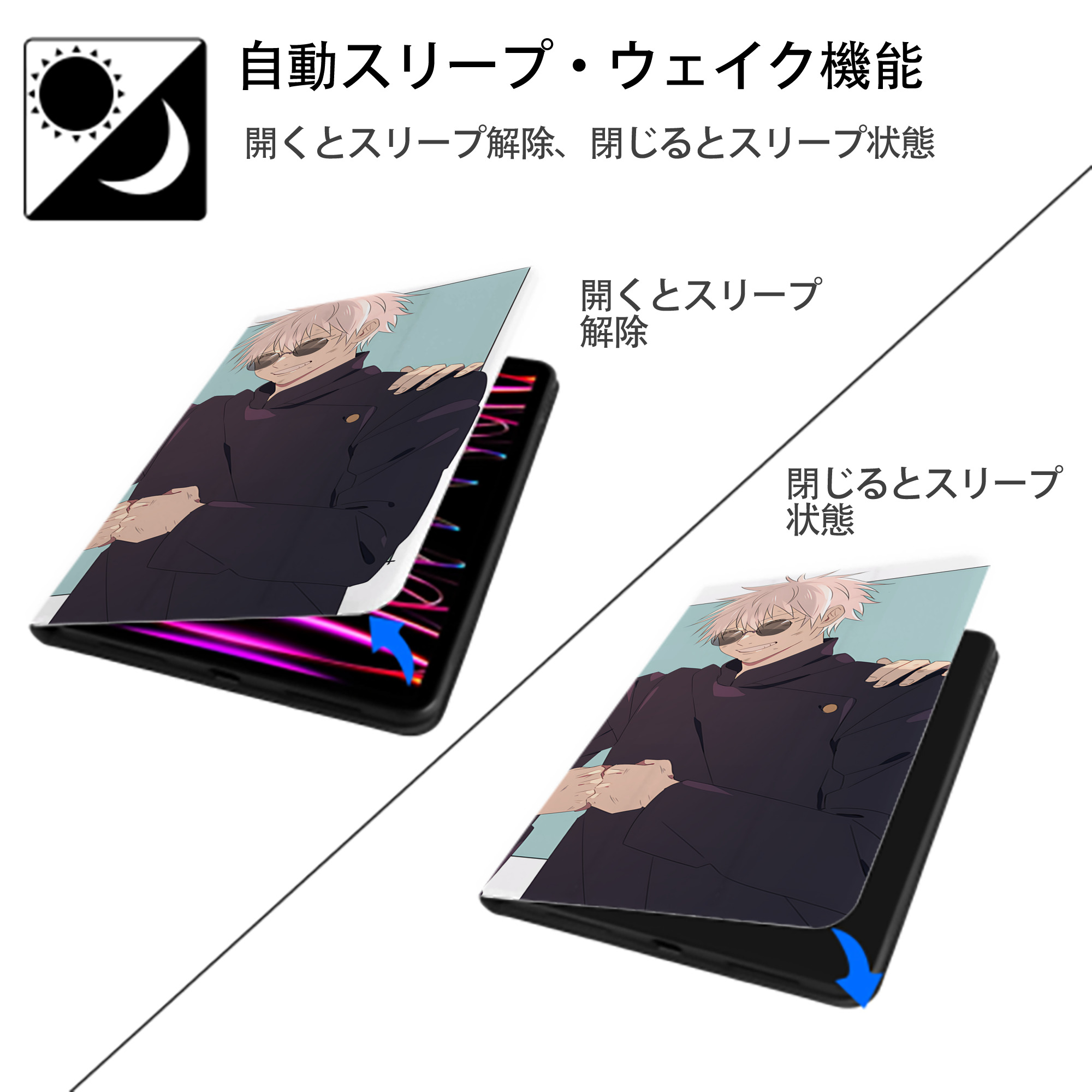 呪術廻戦 Jujutsu Kaisen IPad ケース ブック型 PUレザー TPU 耐衝撃 軽量 薄型 ペン収納なし 全面保護 IPad 各モデル対応