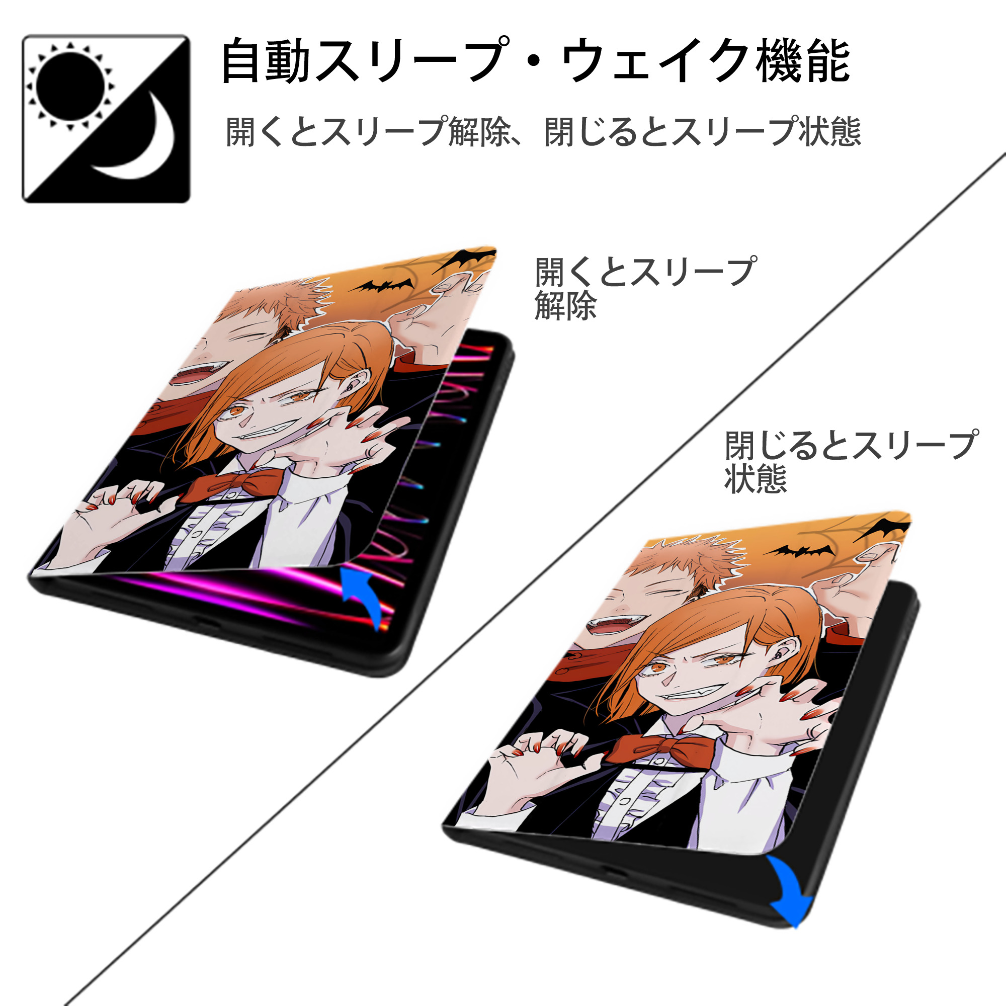 呪術廻戦 Jujutsu Kaisen IPad ケース ブック型 PUレザー TPU 耐衝撃 軽量 薄型 ペン収納なし 全面保護 IPad 各モデル対応