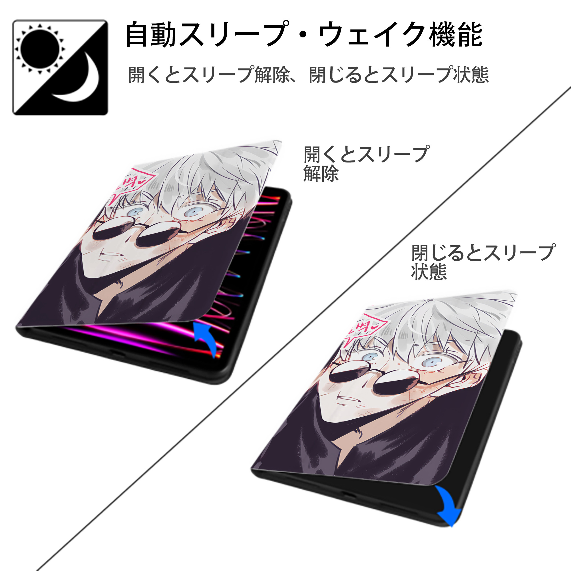 呪術廻戦 Jujutsu Kaisen IPad ケース ブック型 PUレザー TPU 耐衝撃 軽量 薄型 ペン収納なし 全面保護 IPad 各モデル対応