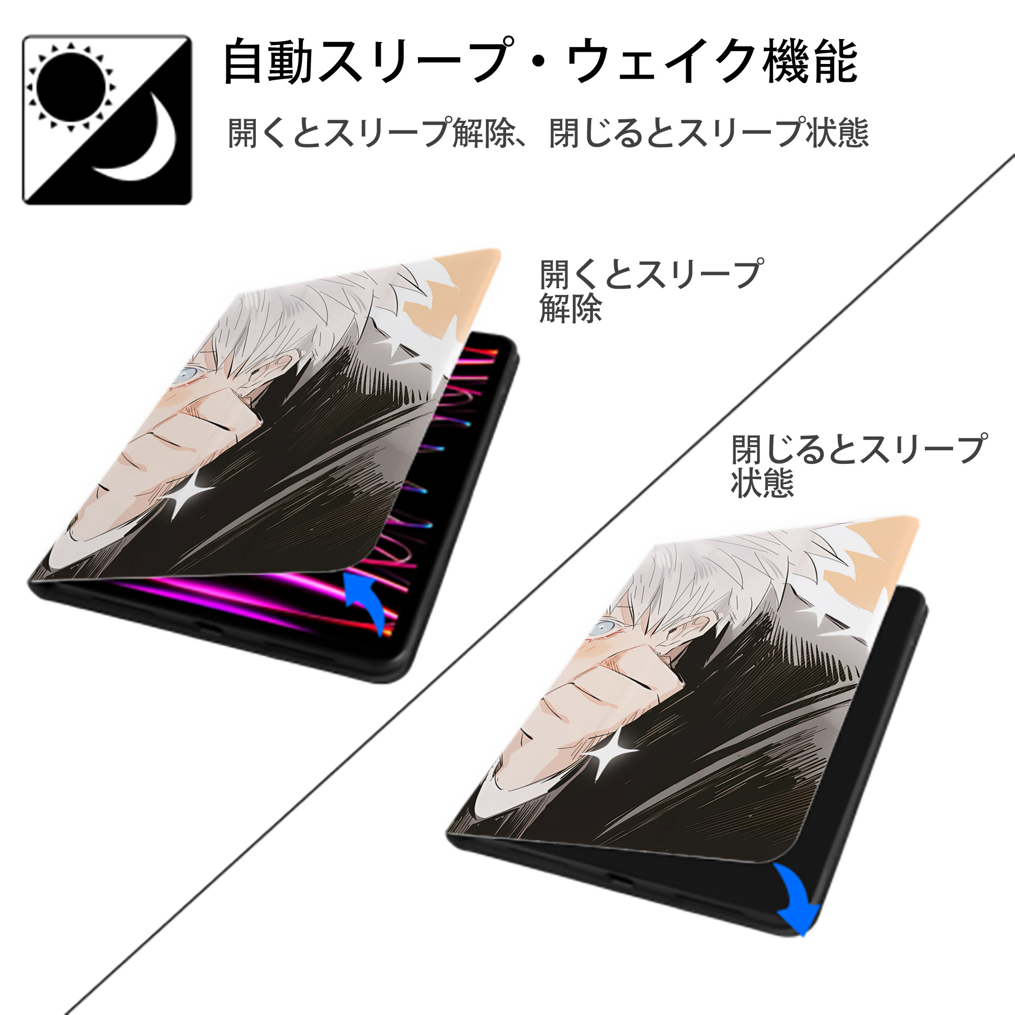 呪術廻戦 Jujutsu Kaisen IPad ケース ブック型 PUレザー TPU 耐衝撃 軽量 薄型 ペン収納なし 全面保護 IPad 各モデル対応