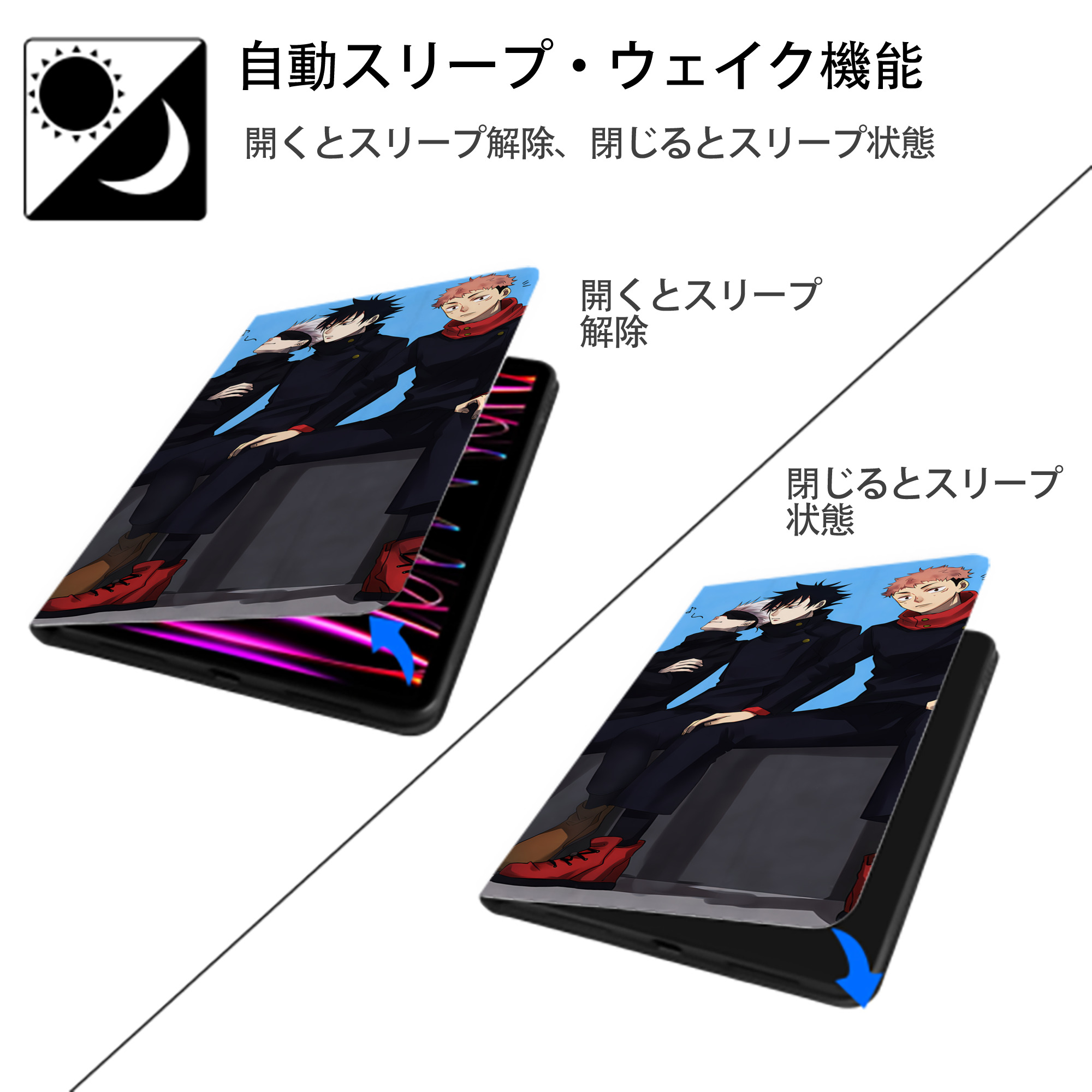 呪術廻戦 Jujutsu Kaisen IPad ケース ブック型 PUレザー TPU 耐衝撃 軽量 薄型 ペン収納なし 全面保護 IPad 各モデル対応