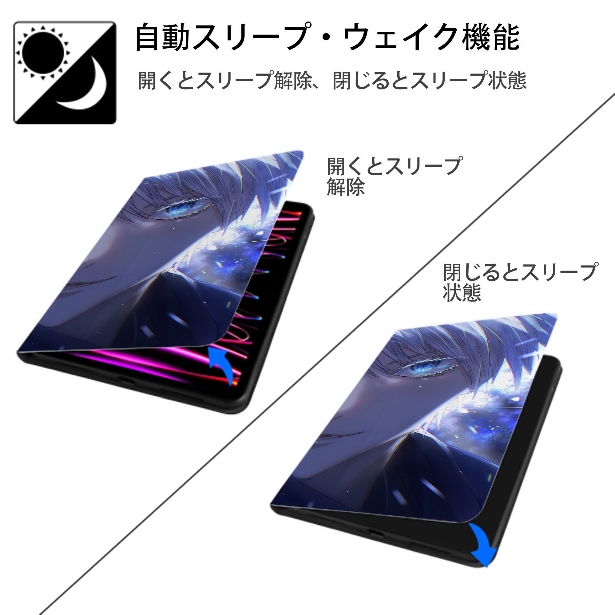 呪術廻戦 Jujutsu Kaisen IPad ケース ブック型 PUレザー TPU 耐衝撃 軽量 薄型 ペン収納なし 全面保護 IPad 各モデル対応