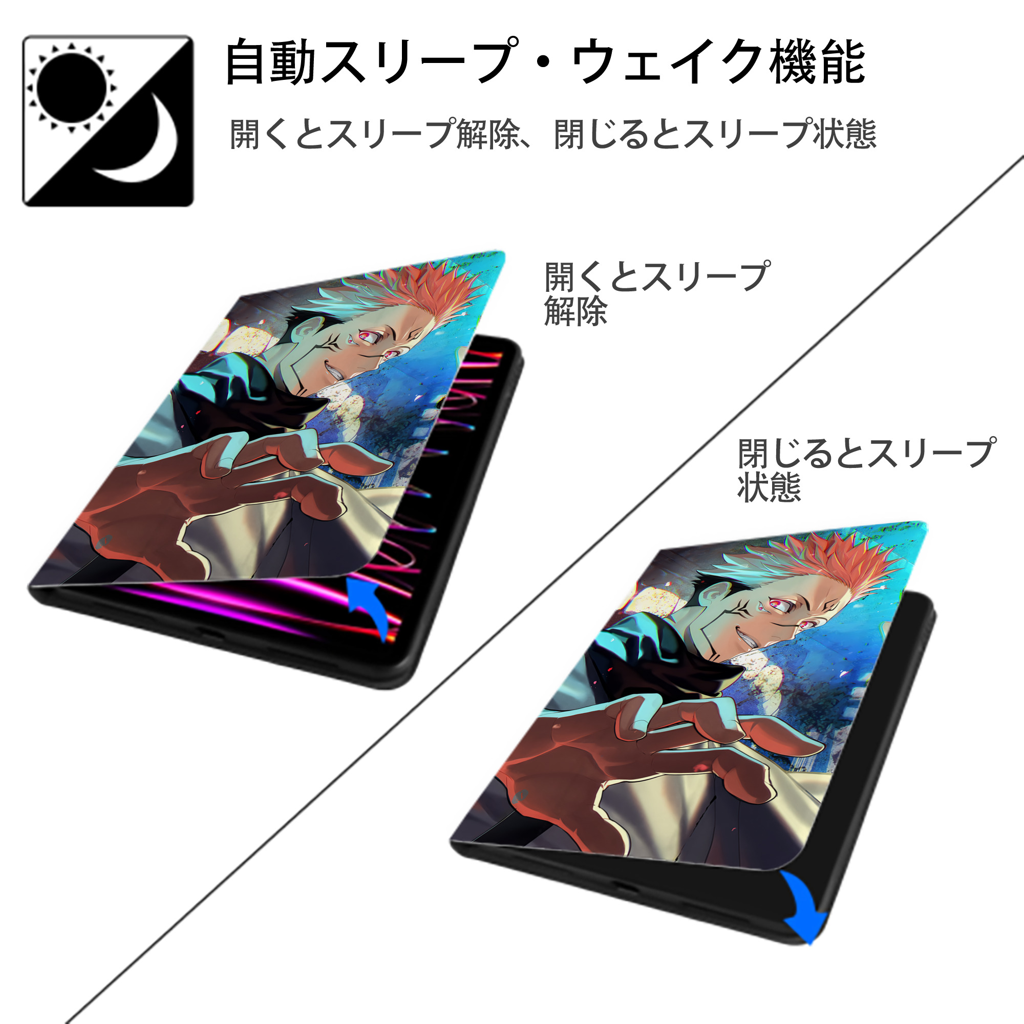 呪術廻戦 Jujutsu Kaisen IPad ケース ブック型 PUレザー TPU 耐衝撃 軽量 薄型 ペン収納なし 全面保護 IPad 各モデル対応