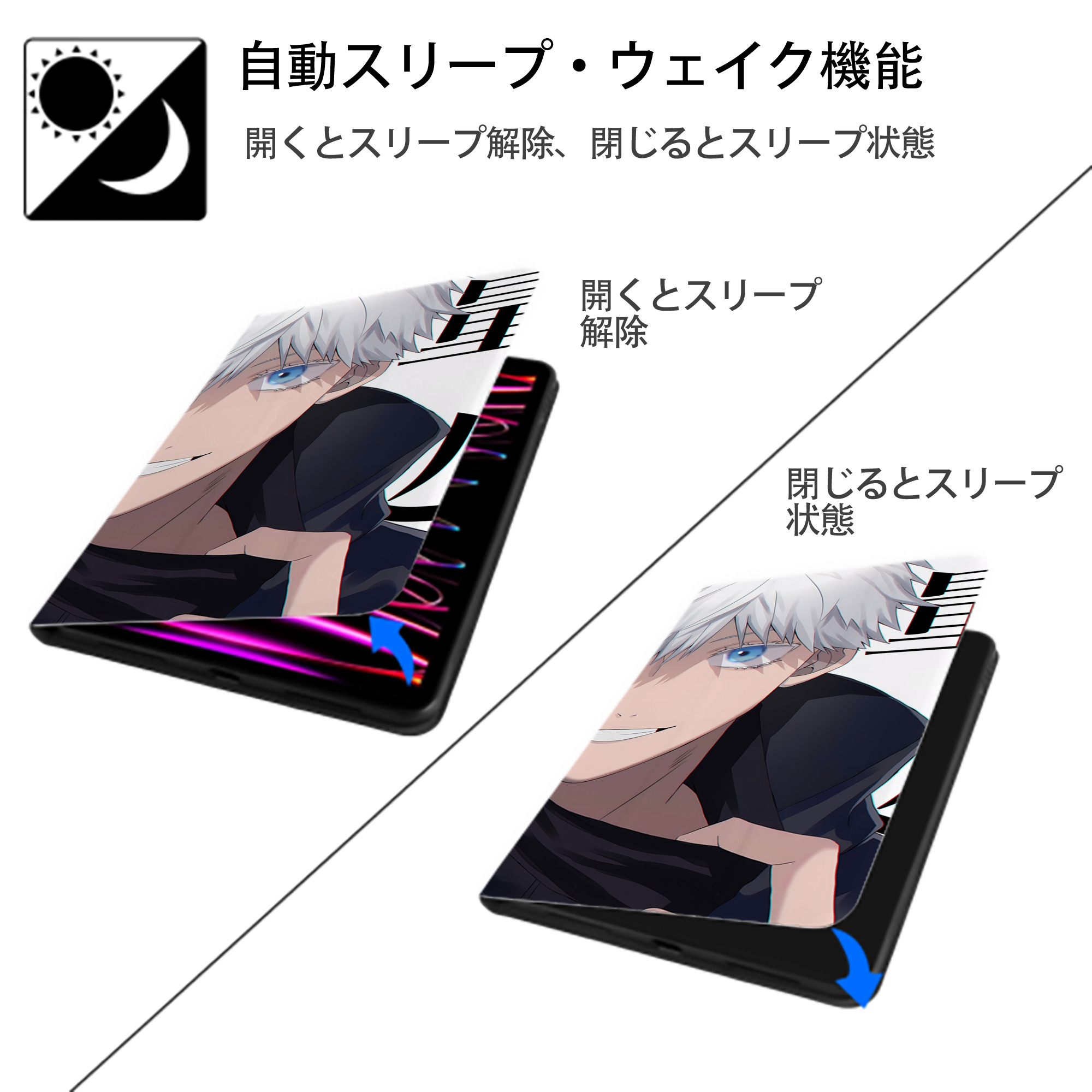 呪術廻戦 Jujutsu Kaisen IPad ケース ブック型 PUレザー TPU 耐衝撃 軽量 薄型 ペン収納なし 全面保護 IPad 各モデル対応