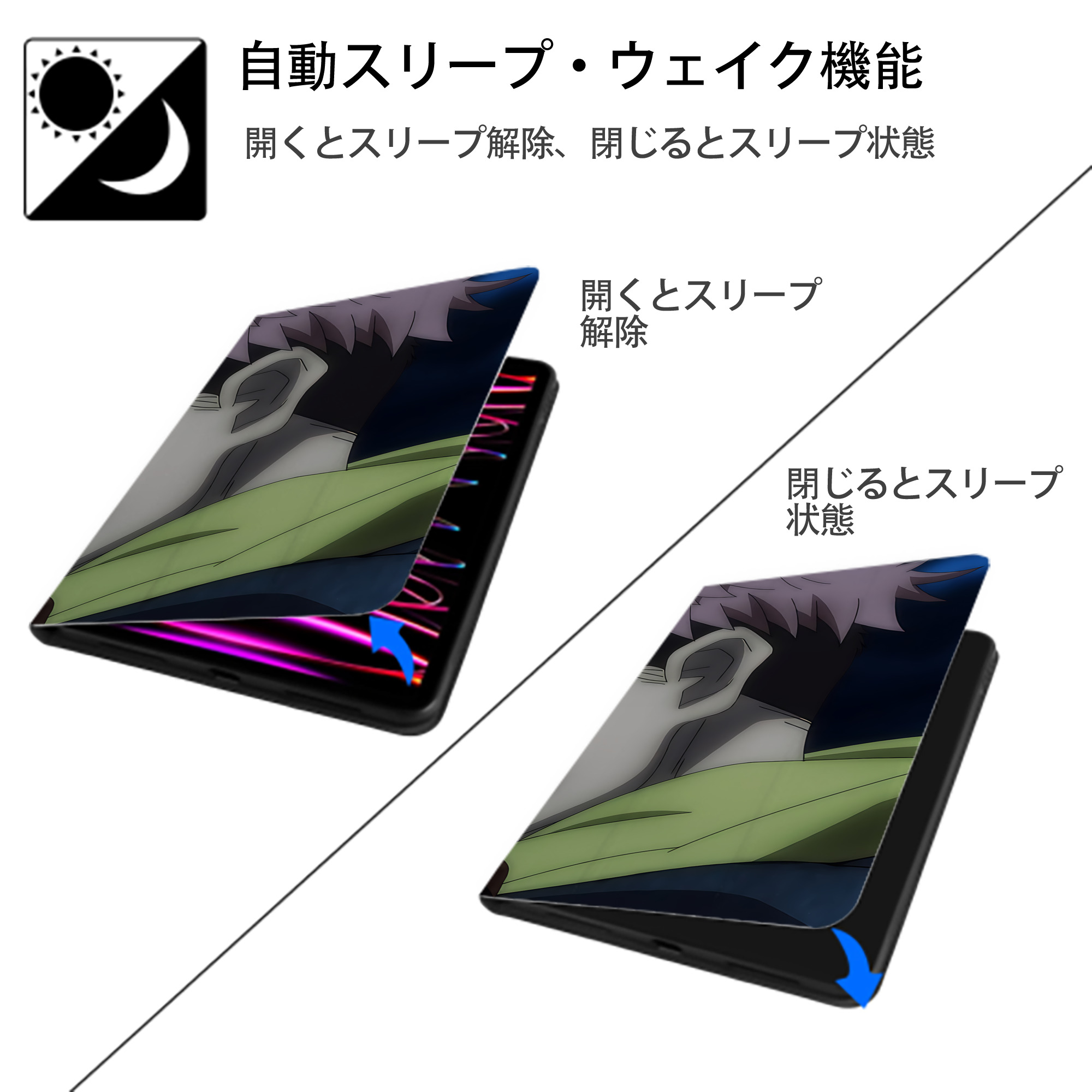 呪術廻戦 Jujutsu Kaisen IPad ケース ブック型 PUレザー TPU 耐衝撃 軽量 薄型 ペン収納なし 全面保護 IPad 各モデル対応