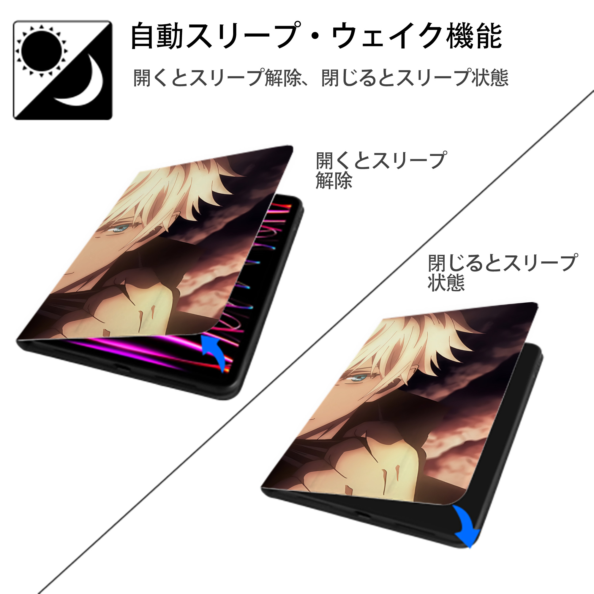 呪術廻戦 Jujutsu Kaisen IPad ケース ブック型 PUレザー TPU 耐衝撃 軽量 薄型 ペン収納なし 全面保護 IPad 各モデル対応