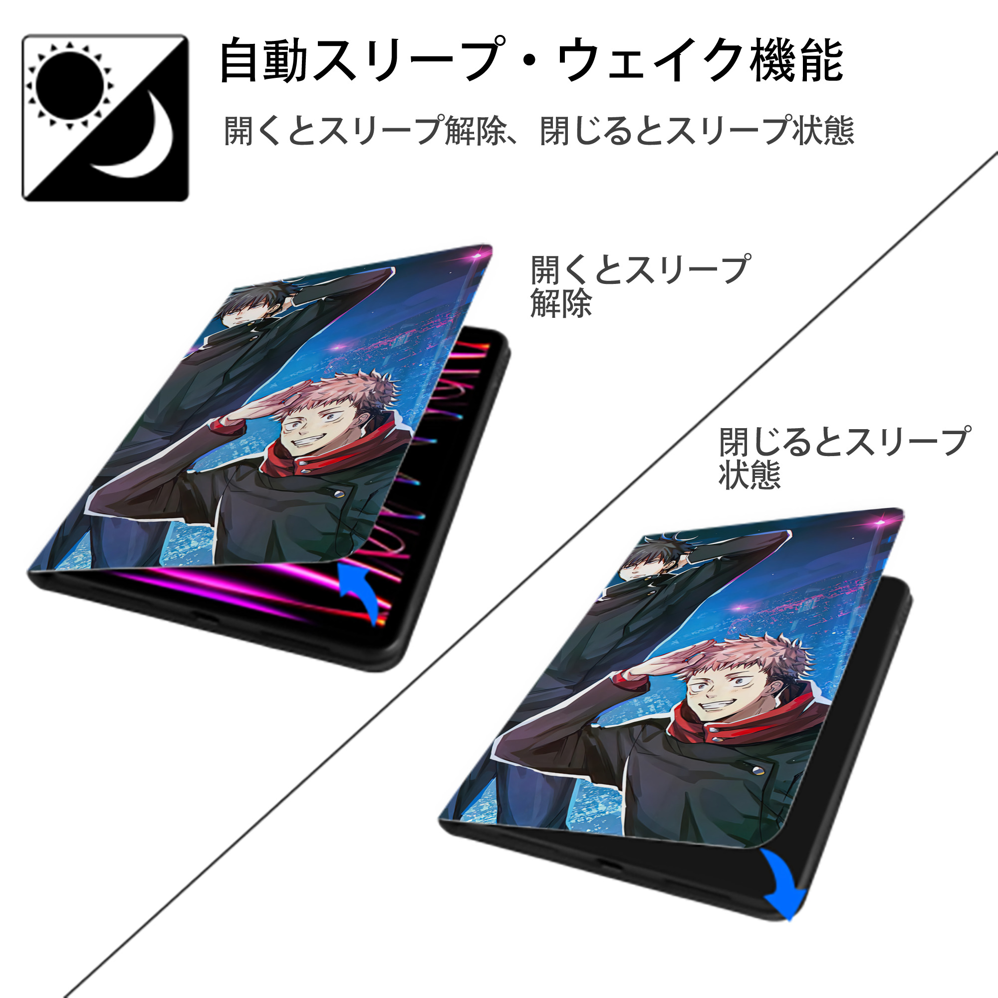 呪術廻戦 Jujutsu Kaisen IPad ケース ブック型 PUレザー TPU 耐衝撃 軽量 薄型 ペン収納なし 全面保護 IPad 各モデル対応
