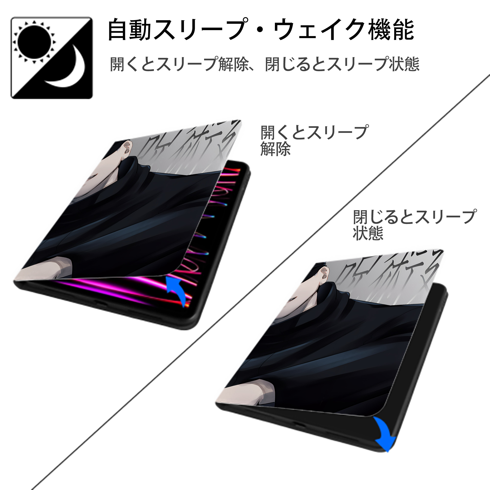 呪術廻戦 Jujutsu Kaisen IPad ケース ブック型 PUレザー TPU 耐衝撃 軽量 薄型 ペン収納なし 全面保護 IPad 各モデル対応