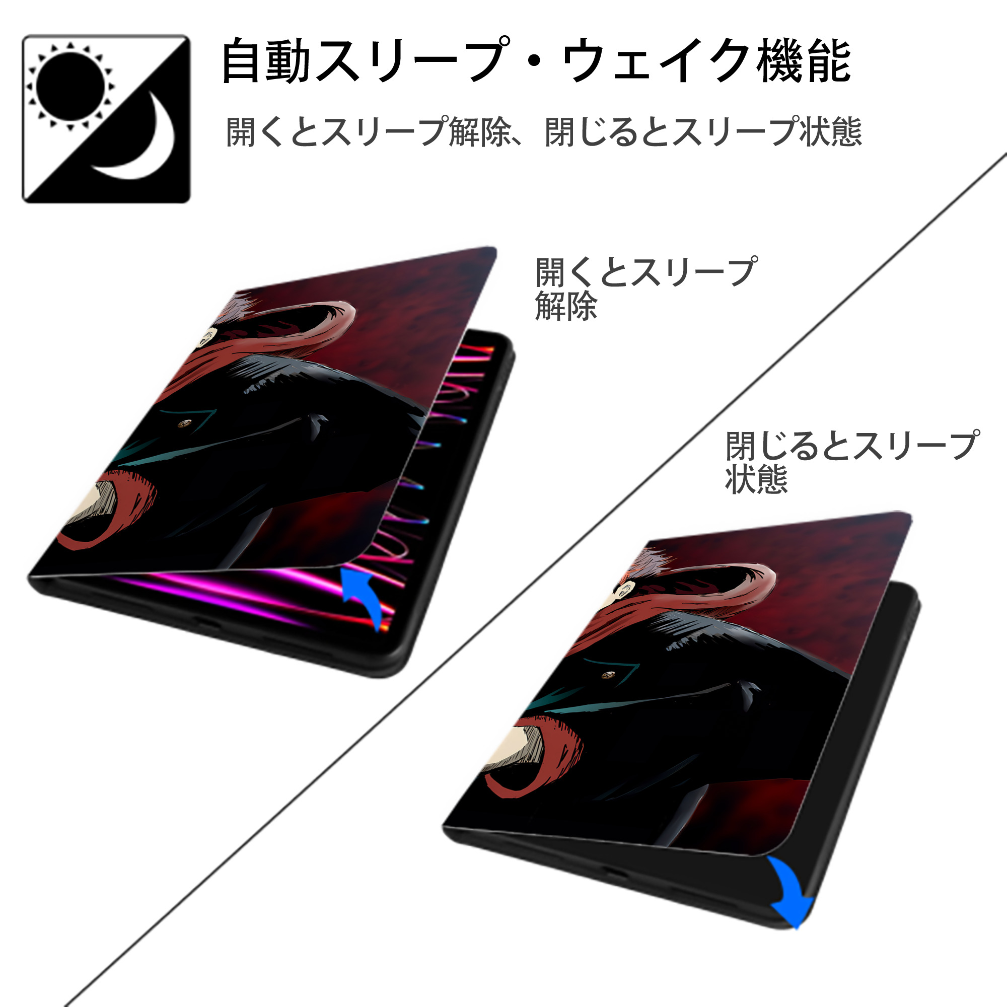 呪術廻戦 Jujutsu Kaisen IPad ケース ブック型 PUレザー TPU 耐衝撃 軽量 薄型 ペン収納なし 全面保護 IPad 各モデル対応