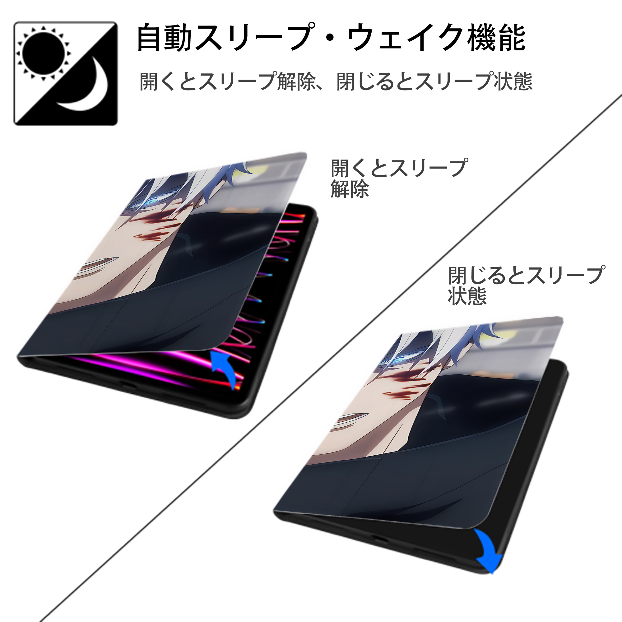 呪術廻戦 Jujutsu Kaisen IPad ケース ブック型 PUレザー TPU 耐衝撃 軽量 薄型 ペン収納なし 全面保護 IPad 各モデル対応
