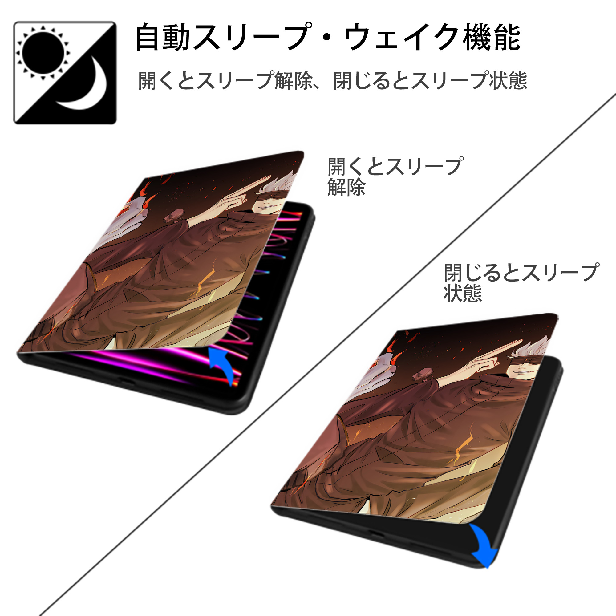 呪術廻戦 Jujutsu Kaisen IPad ケース ブック型 PUレザー TPU 耐衝撃 軽量 薄型 ペン収納なし 全面保護 IPad 各モデル対応