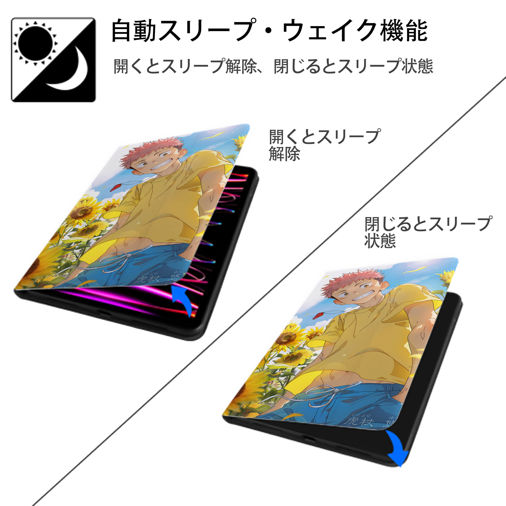 呪術廻戦 Jujutsu Kaisen IPad ケース ブック型 PUレザー TPU 耐衝撃 軽量 薄型 ペン収納なし 全面保護 IPad 各モデル対応