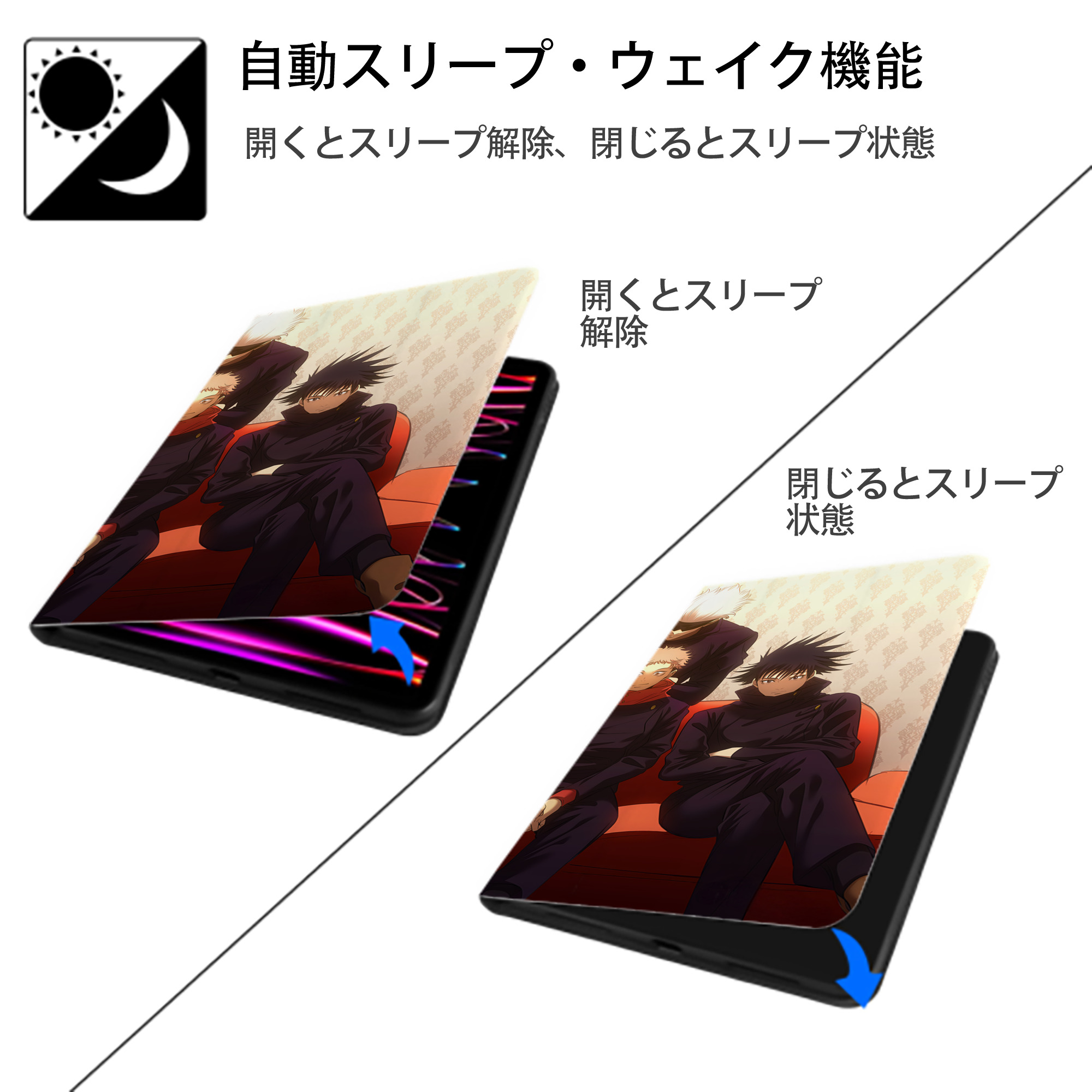呪術廻戦 Jujutsu Kaisen IPad ケース ブック型 PUレザー TPU 耐衝撃 軽量 薄型 ペン収納なし 全面保護 IPad 各モデル対応