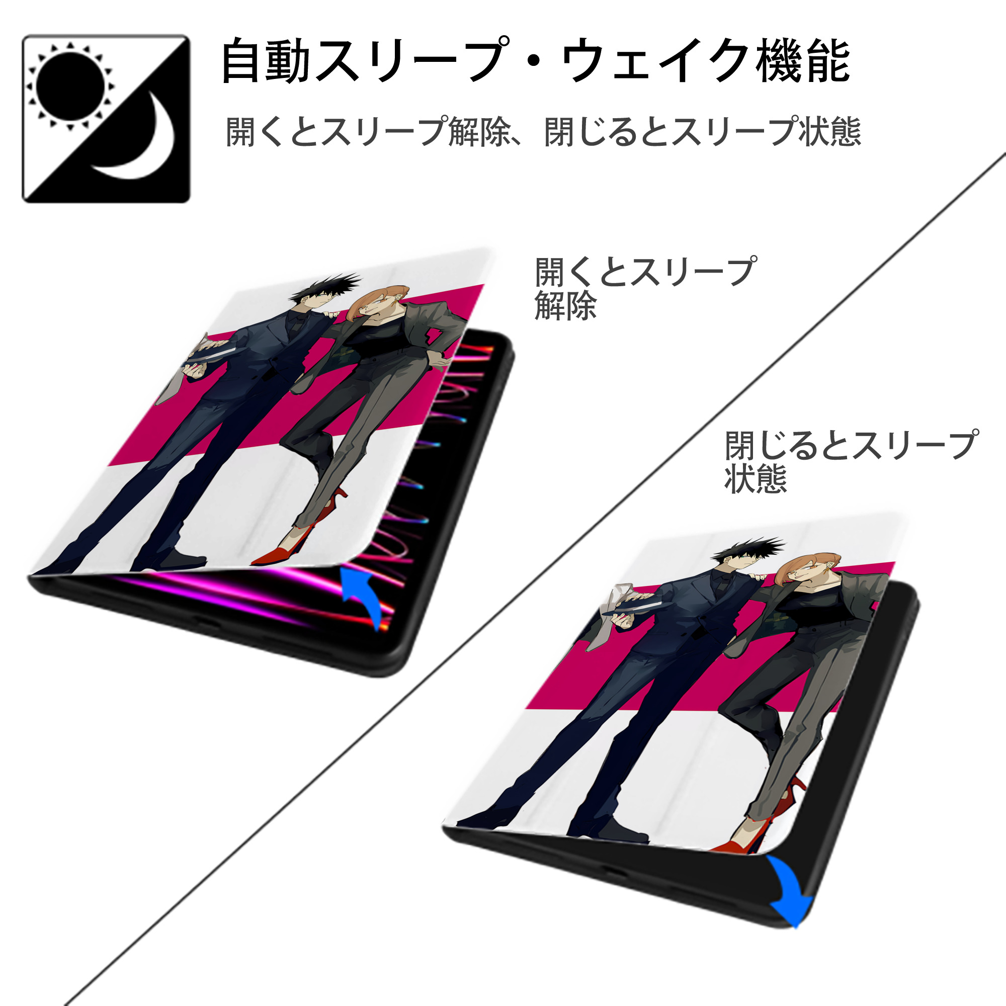 呪術廻戦 Jujutsu Kaisen IPad ケース ブック型 PUレザー TPU 耐衝撃 軽量 薄型 ペン収納なし 全面保護 IPad 各モデル対応