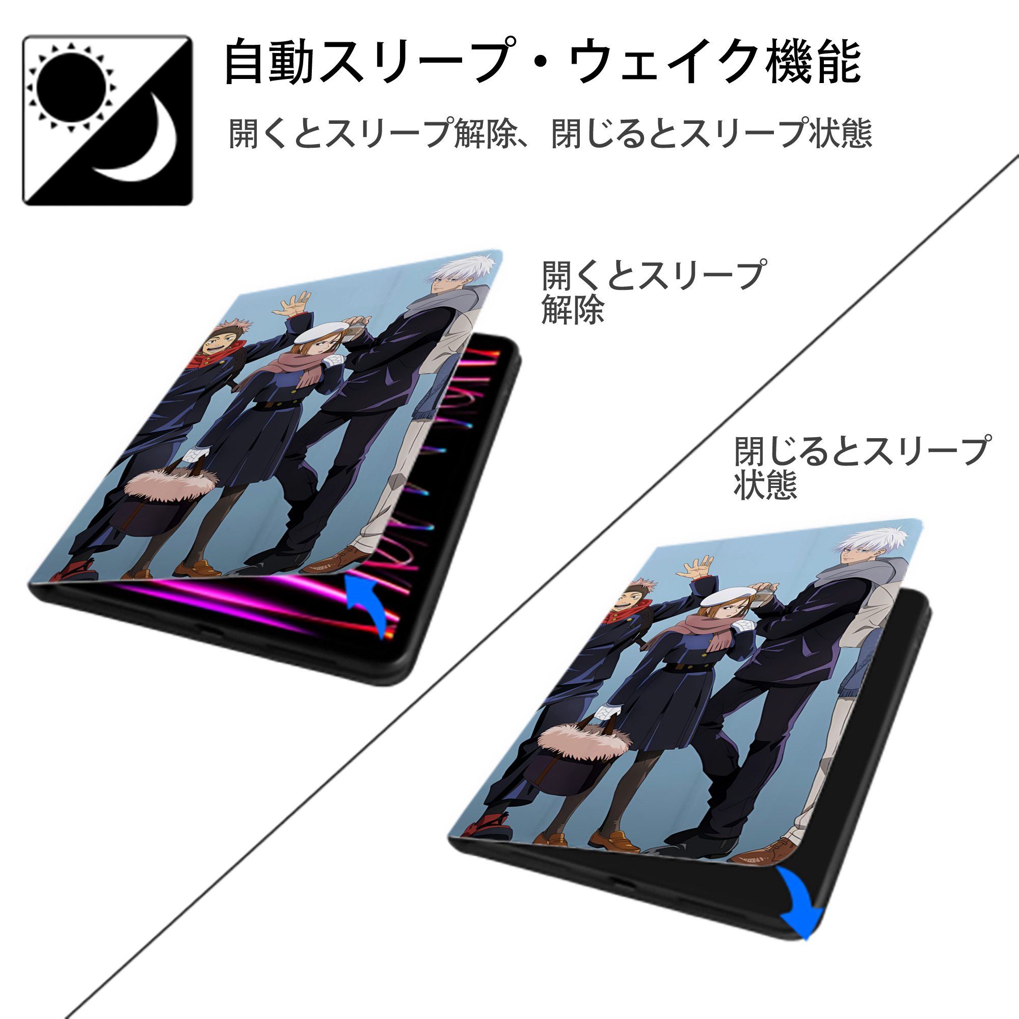 呪術廻戦 Jujutsu Kaisen IPad ケース ブック型 PUレザー TPU 耐衝撃 軽量 薄型 ペン収納なし 全面保護 IPad 各モデル対応