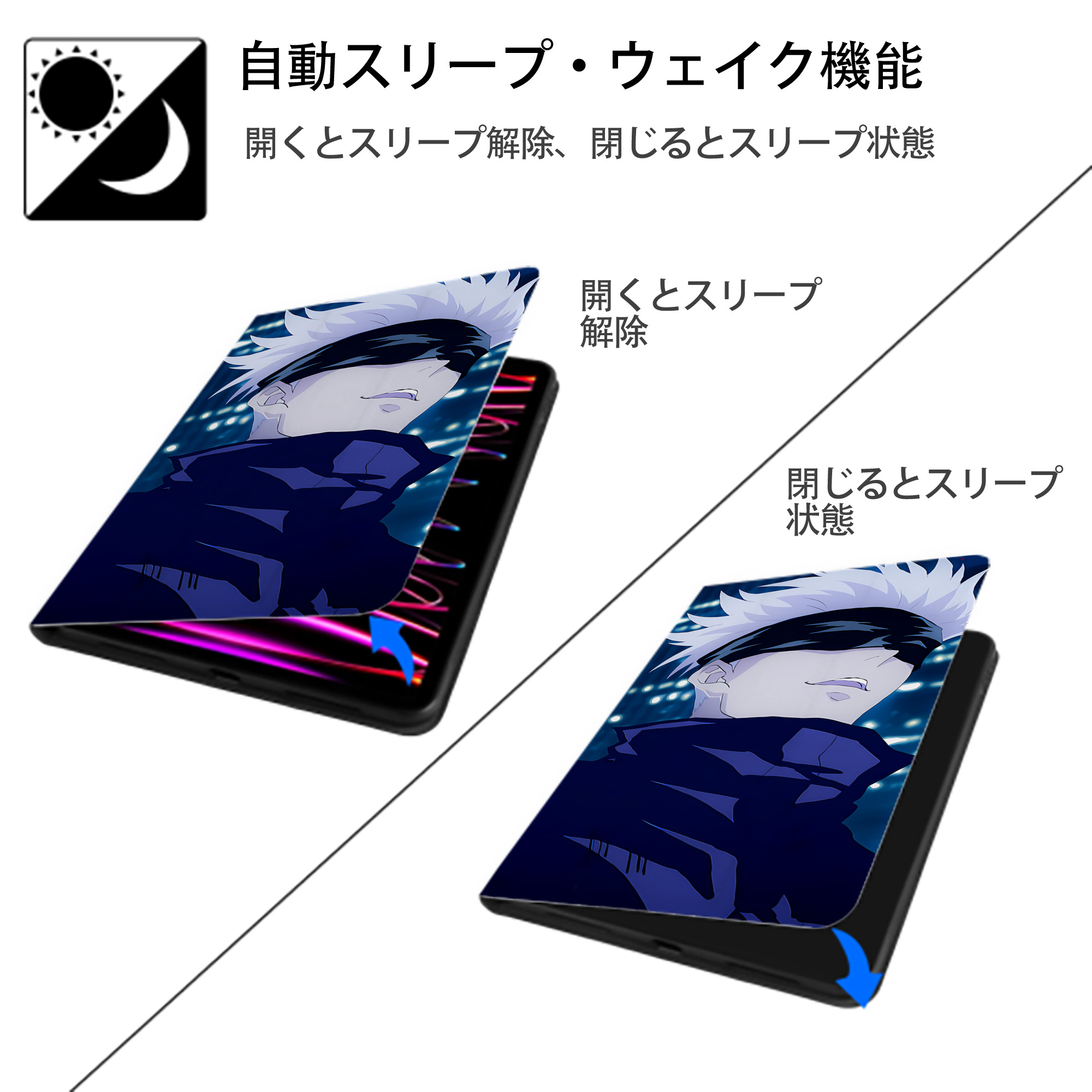 呪術廻戦 Jujutsu Kaisen IPad ケース ブック型 PUレザー TPU 耐衝撃 軽量 薄型 ペン収納なし 全面保護 IPad 各モデル対応