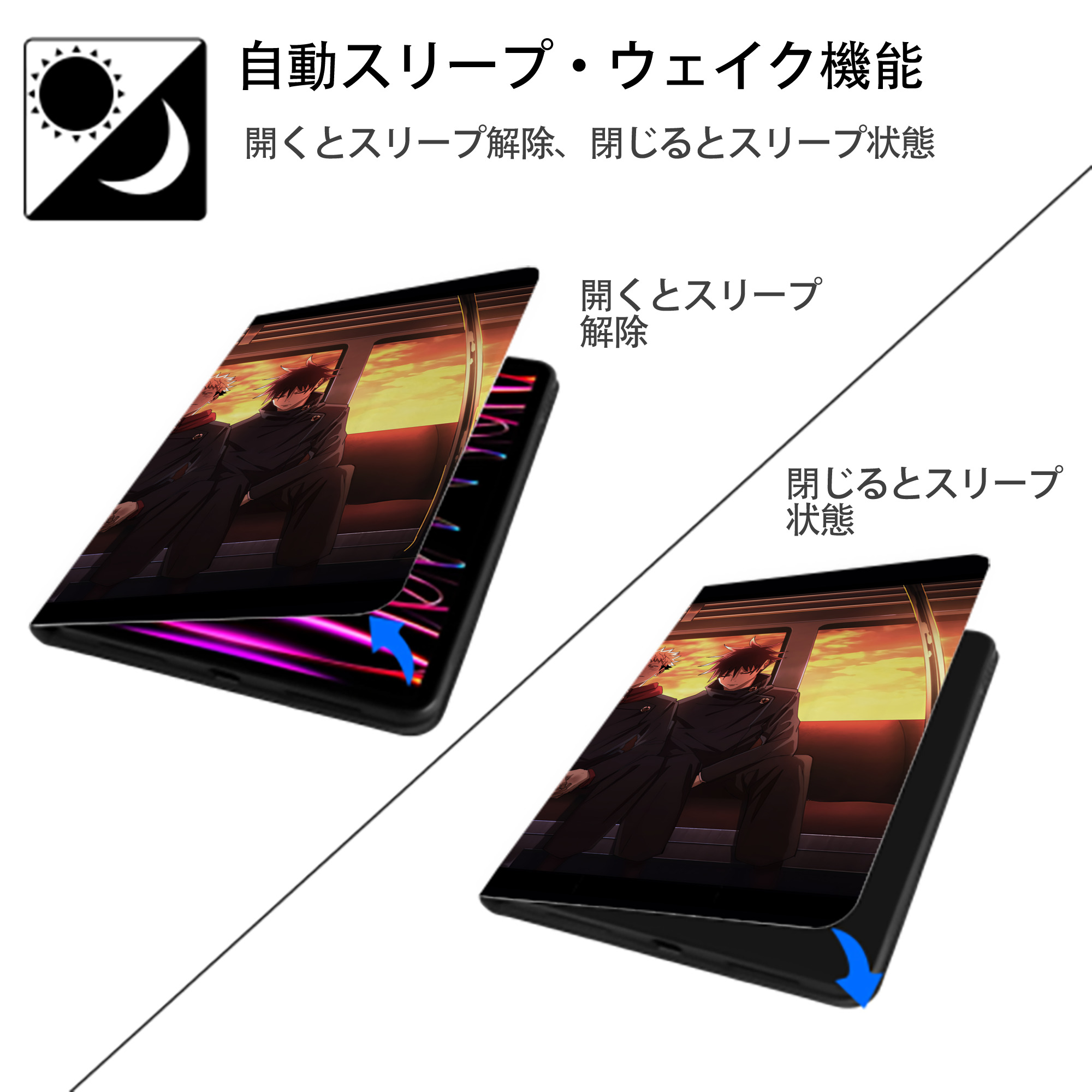 呪術廻戦 Jujutsu Kaisen IPad ケース ブック型 PUレザー TPU 耐衝撃 軽量 薄型 ペン収納なし 全面保護 IPad 各モデル対応