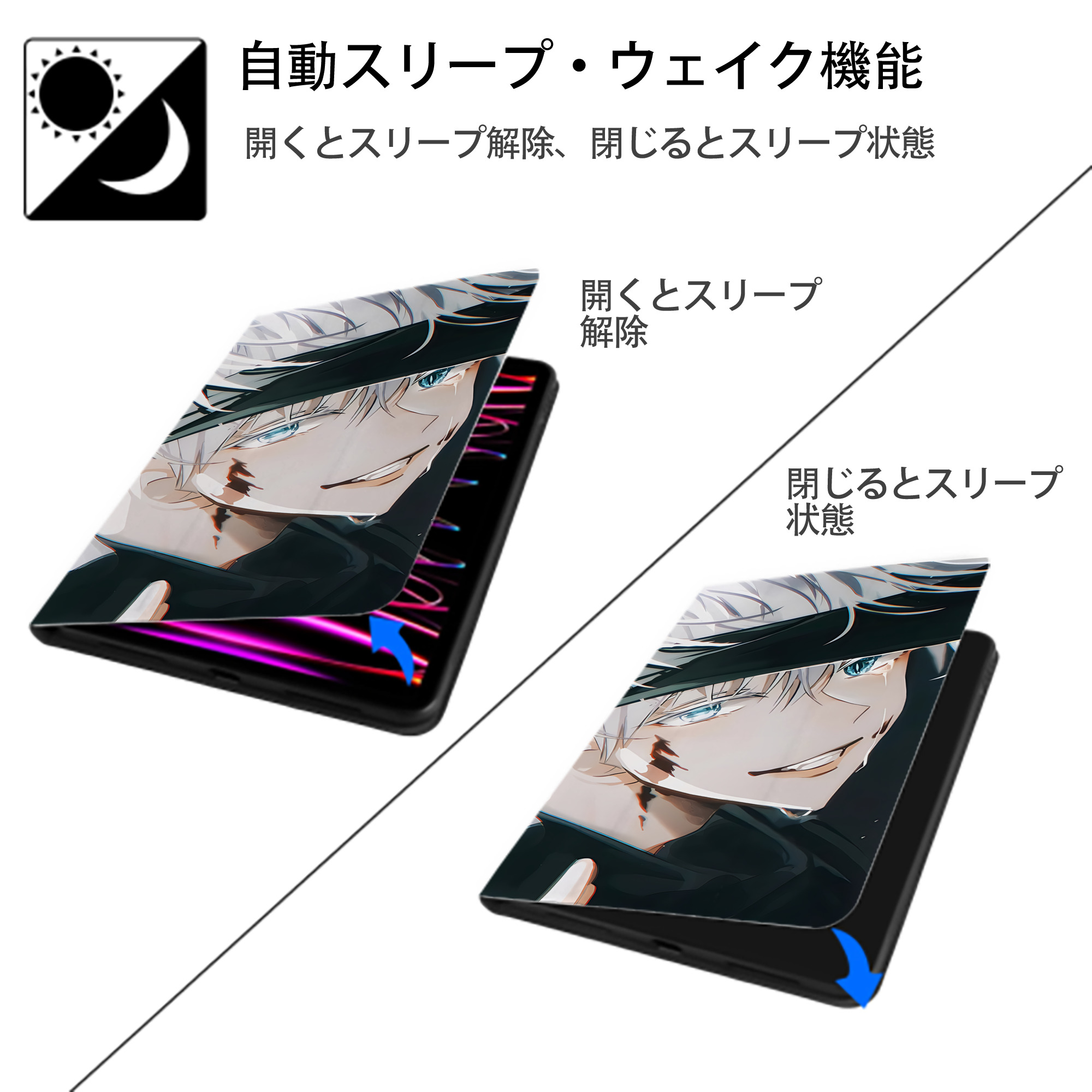 呪術廻戦 Jujutsu Kaisen IPad ケース ブック型 PUレザー TPU 耐衝撃 軽量 薄型 ペン収納なし 全面保護 IPad 各モデル対応
