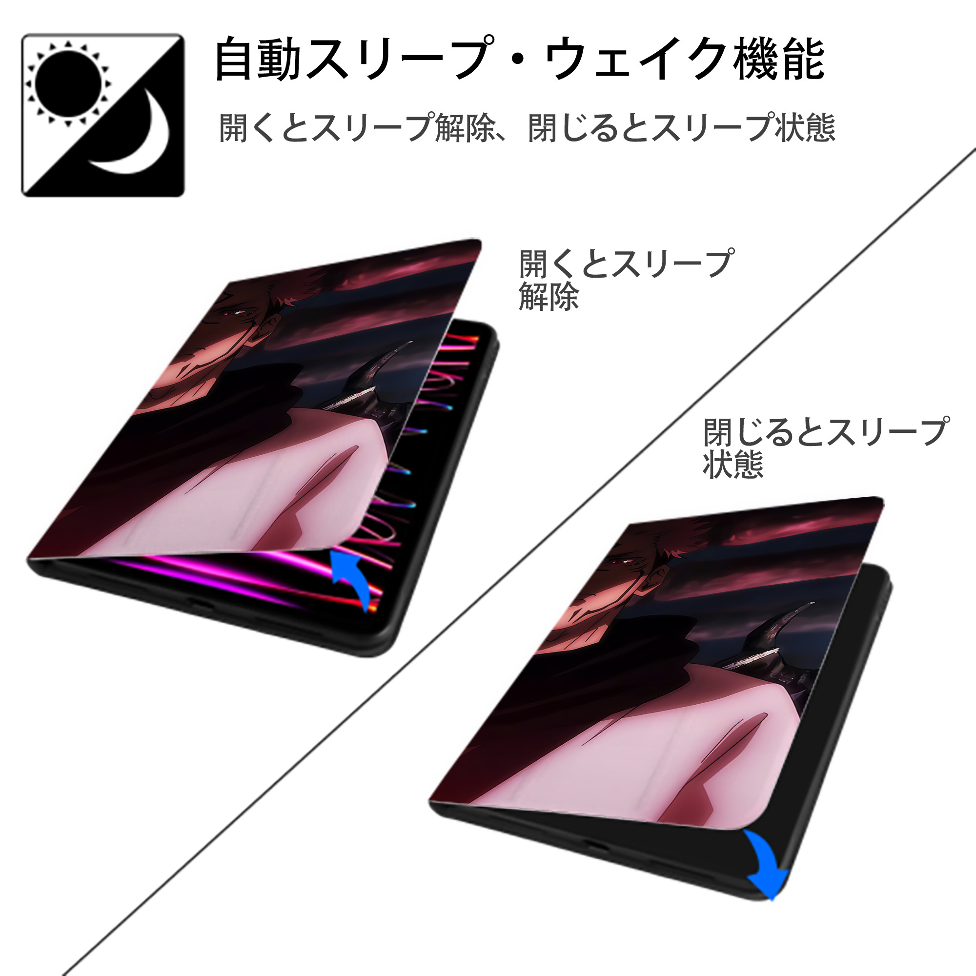 呪術廻戦 Jujutsu Kaisen IPad ケース ブック型 PUレザー TPU 耐衝撃 軽量 薄型 ペン収納なし 全面保護 IPad 各モデル対応