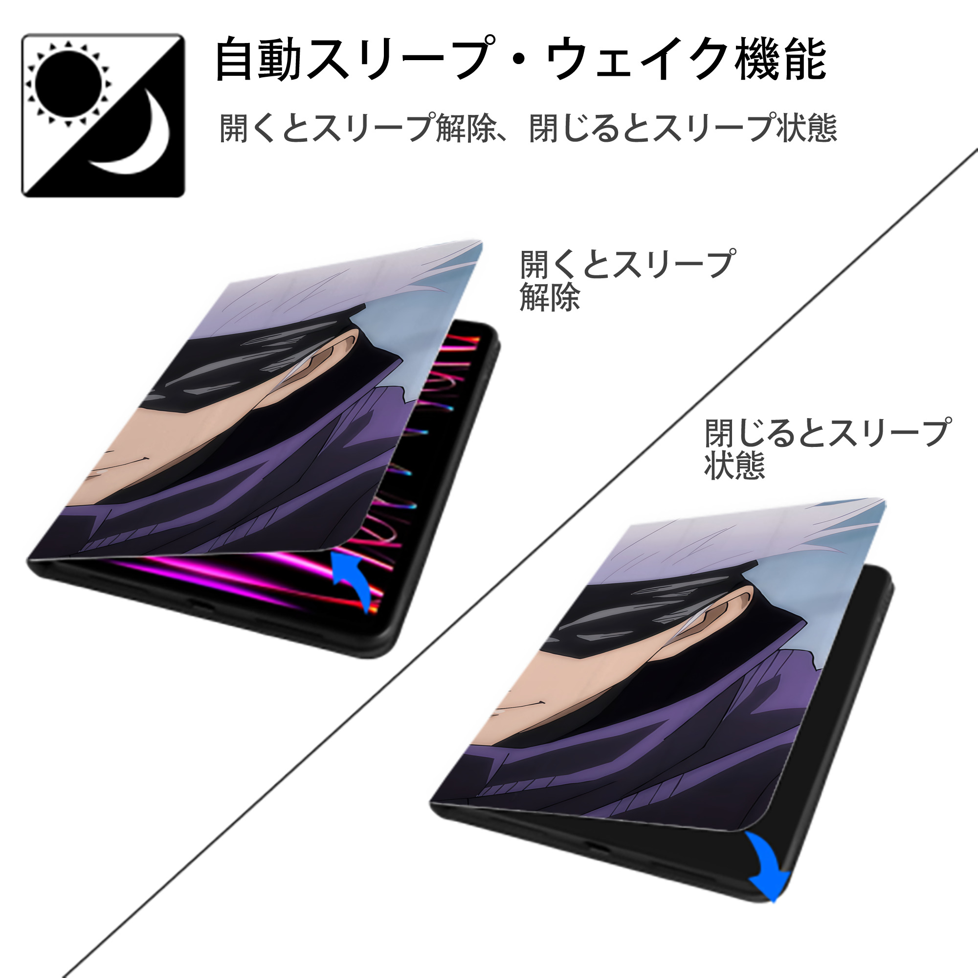 呪術廻戦 Jujutsu Kaisen IPad ケース ブック型 PUレザー TPU 耐衝撃 軽量 薄型 ペン収納なし 全面保護 IPad 各モデル対応