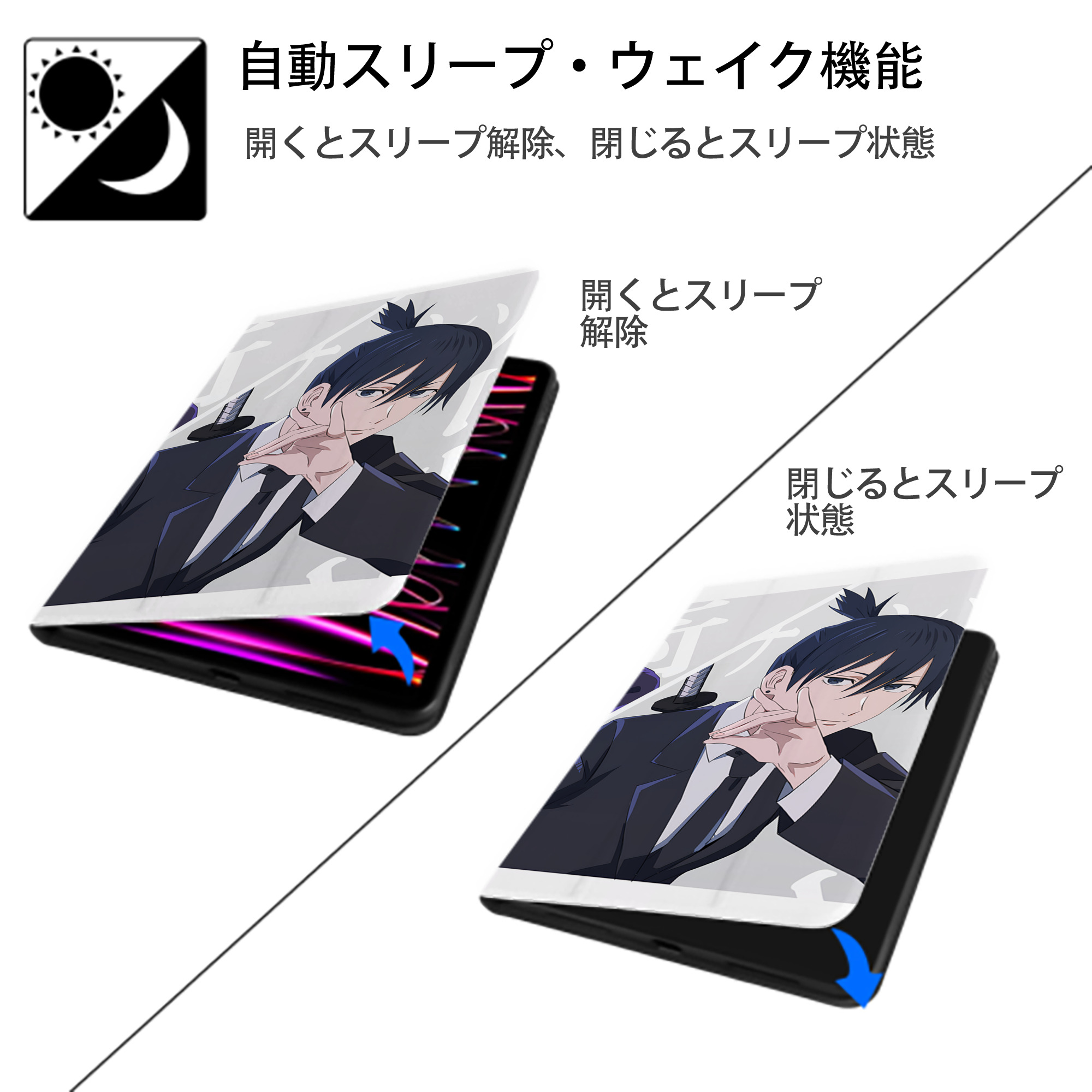 呪術廻戦 Jujutsu Kaisen IPad ケース ブック型 PUレザー TPU 耐衝撃 軽量 薄型 ペン収納なし 全面保護 IPad 各モデル対応