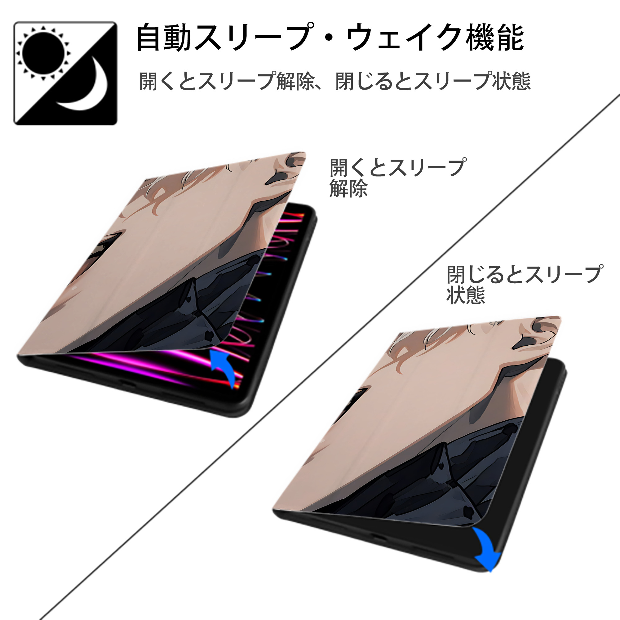 呪術廻戦 Jujutsu Kaisen IPad ケース ブック型 PUレザー TPU 耐衝撃 軽量 薄型 ペン収納なし 全面保護 IPad 各モデル対応