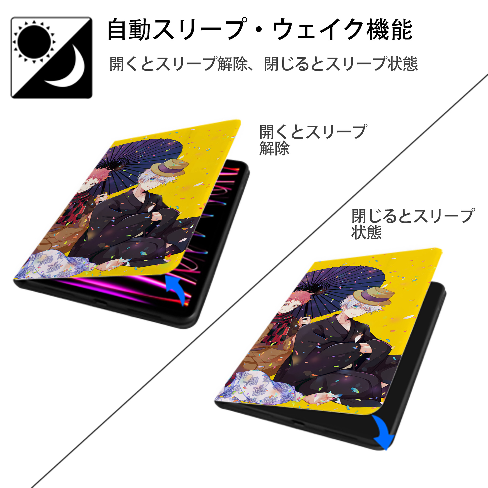 呪術廻戦 Jujutsu Kaisen IPad ケース ブック型 PUレザー TPU 耐衝撃 軽量 薄型 ペン収納なし 全面保護 IPad 各モデル対応