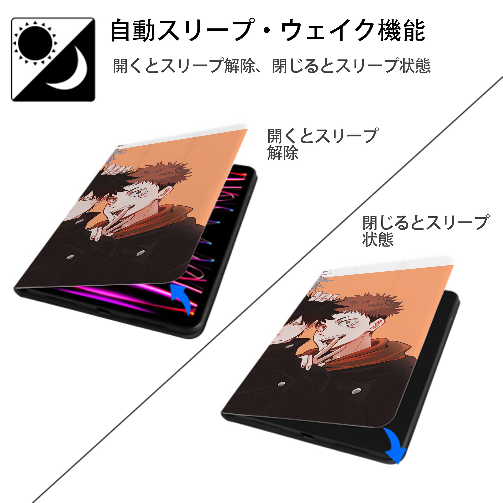 呪術廻戦 Jujutsu Kaisen IPad ケース ブック型 PUレザー TPU 耐衝撃 軽量 薄型 ペン収納なし 全面保護 IPad 各モデル対応