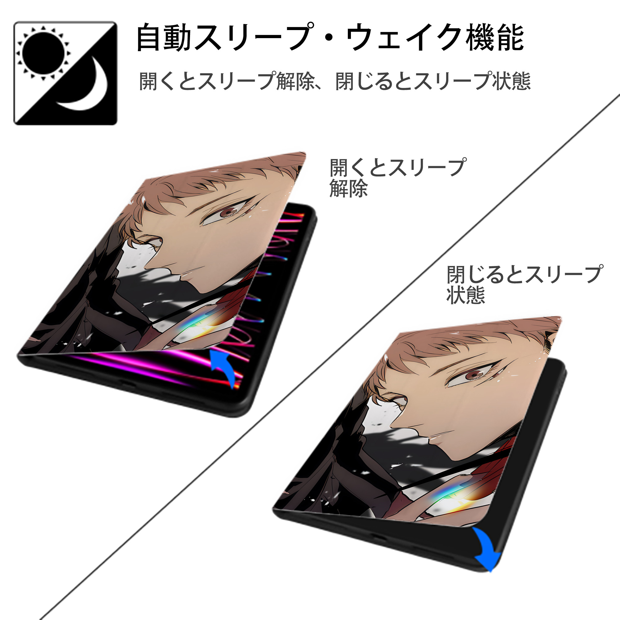 呪術廻戦 Jujutsu Kaisen IPad ケース ブック型 PUレザー TPU 耐衝撃 軽量 薄型 ペン収納なし 全面保護 IPad 各モデル対応