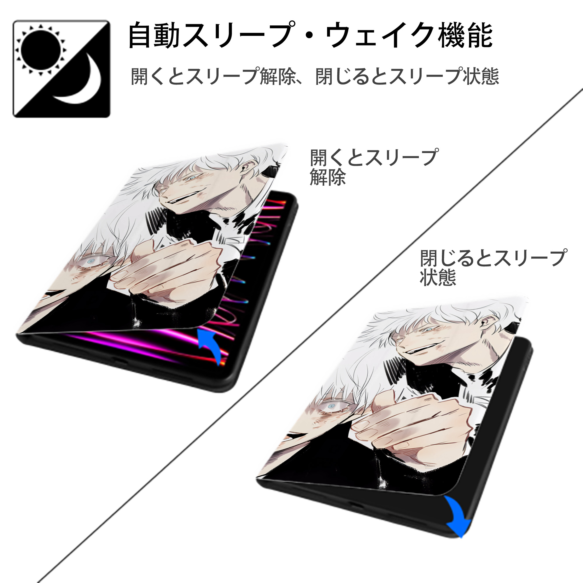 呪術廻戦 Jujutsu Kaisen IPad ケース ブック型 PUレザー TPU 耐衝撃 軽量 薄型 ペン収納なし 全面保護 IPad 各モデル対応
