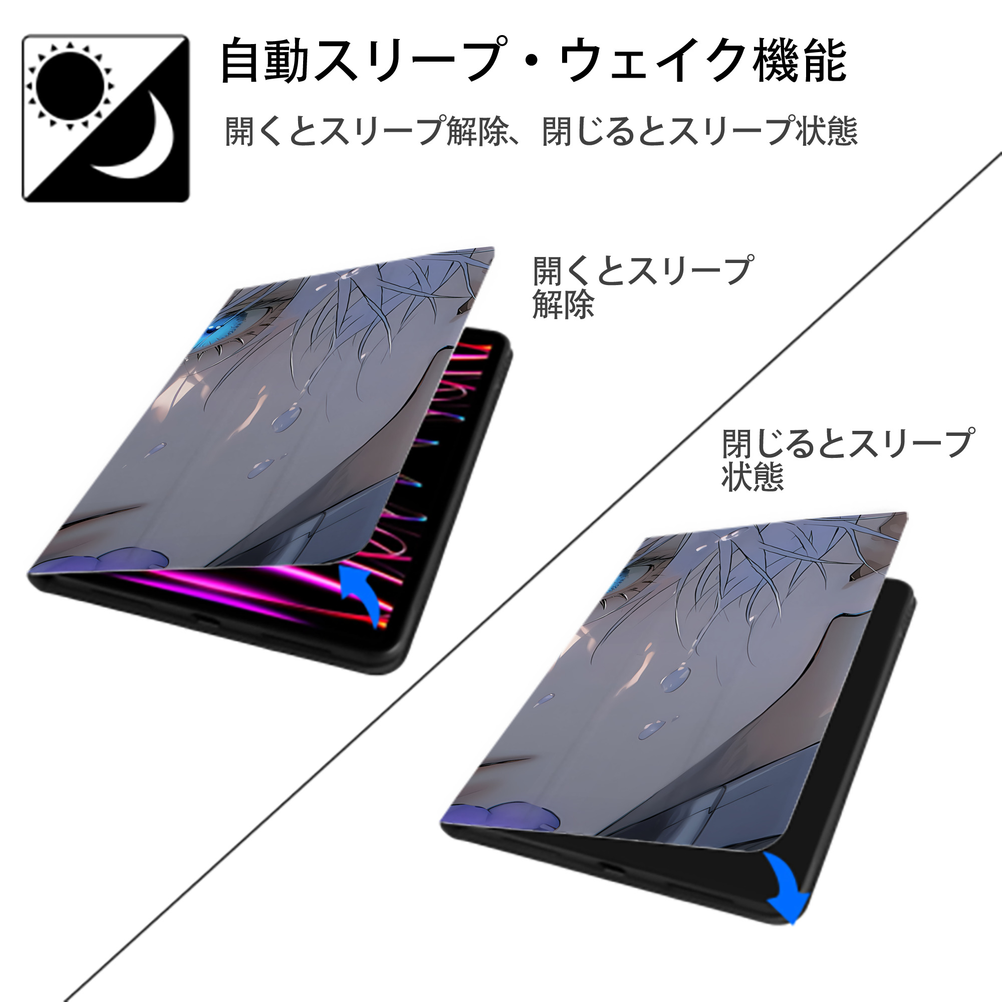 呪術廻戦 Jujutsu Kaisen IPad ケース ブック型 PUレザー TPU 耐衝撃 軽量 薄型 ペン収納なし 全面保護 IPad 各モデル対応