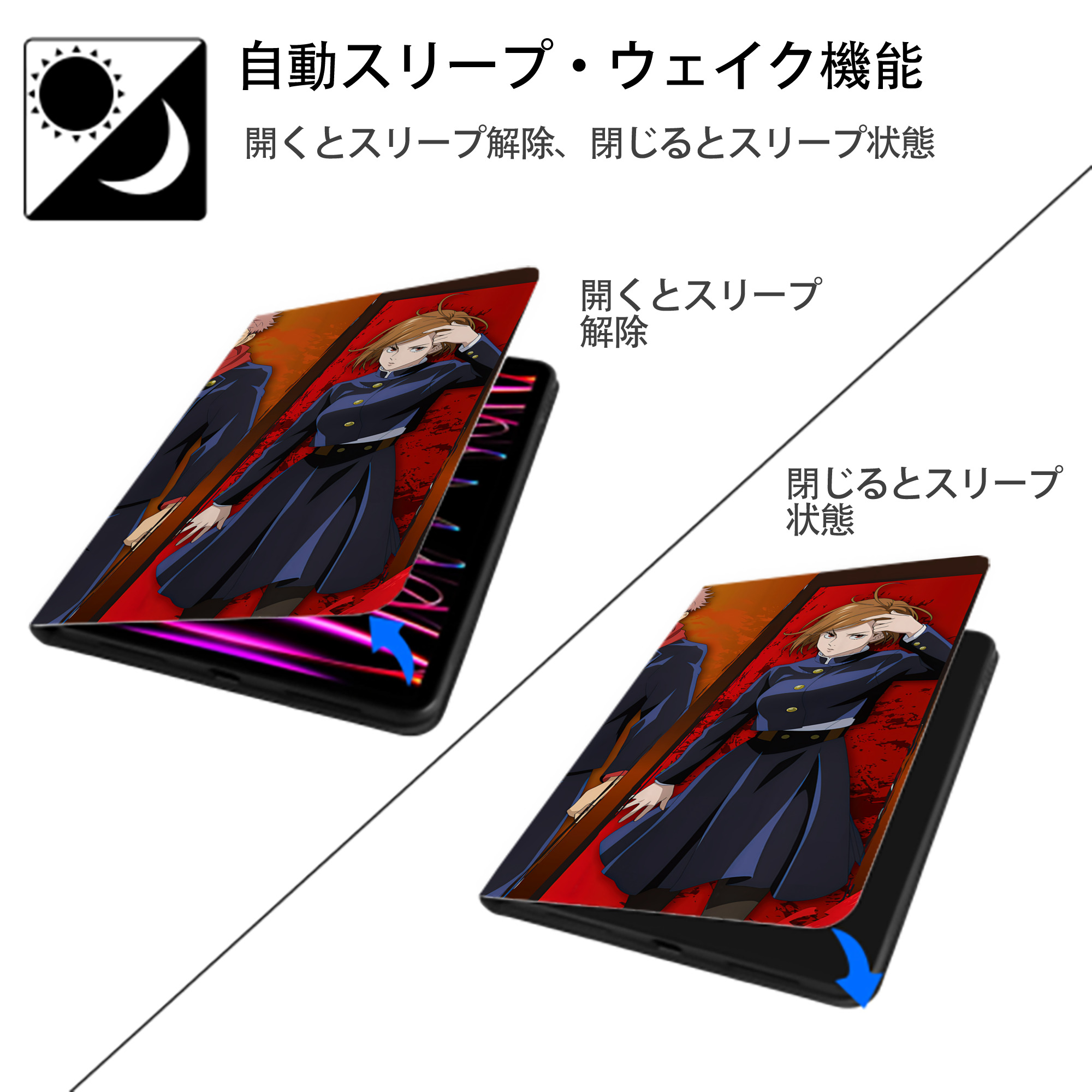 呪術廻戦 Jujutsu Kaisen IPad ケース ブック型 PUレザー TPU 耐衝撃 軽量 薄型 ペン収納なし 全面保護 IPad 各モデル対応