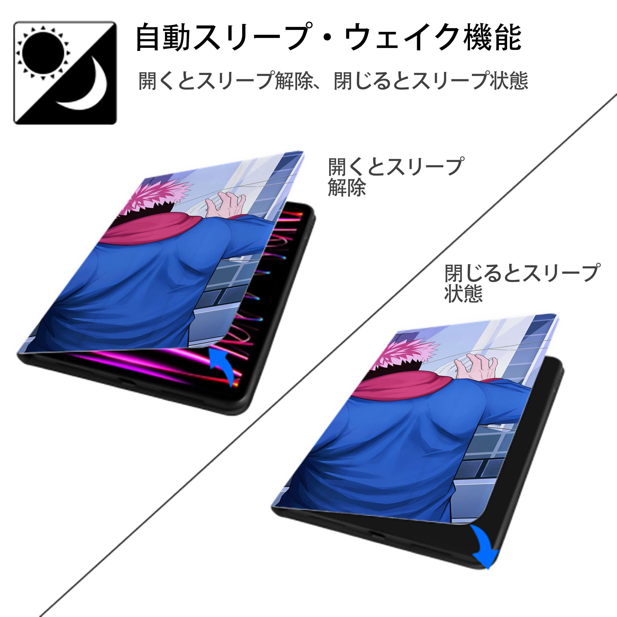 呪術廻戦 Jujutsu Kaisen IPad ケース ブック型 PUレザー TPU 耐衝撃 軽量 薄型 ペン収納なし 全面保護 IPad 各モデル対応