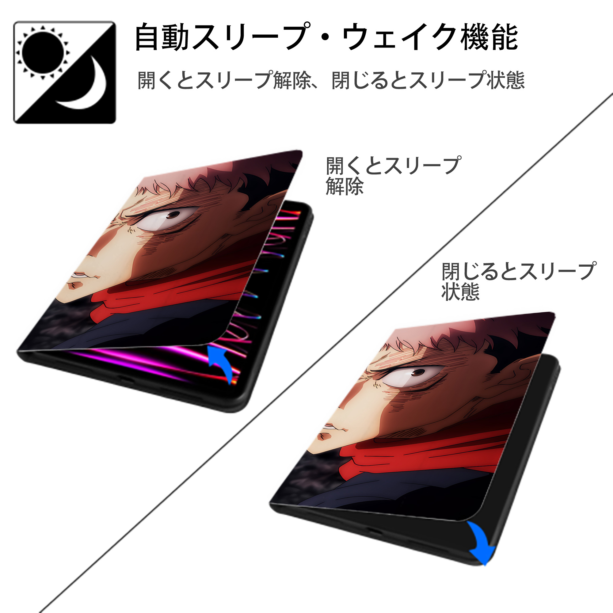 呪術廻戦 Jujutsu Kaisen IPad ケース ブック型 PUレザー TPU 耐衝撃 軽量 薄型 ペン収納なし 全面保護 IPad 各モデル対応