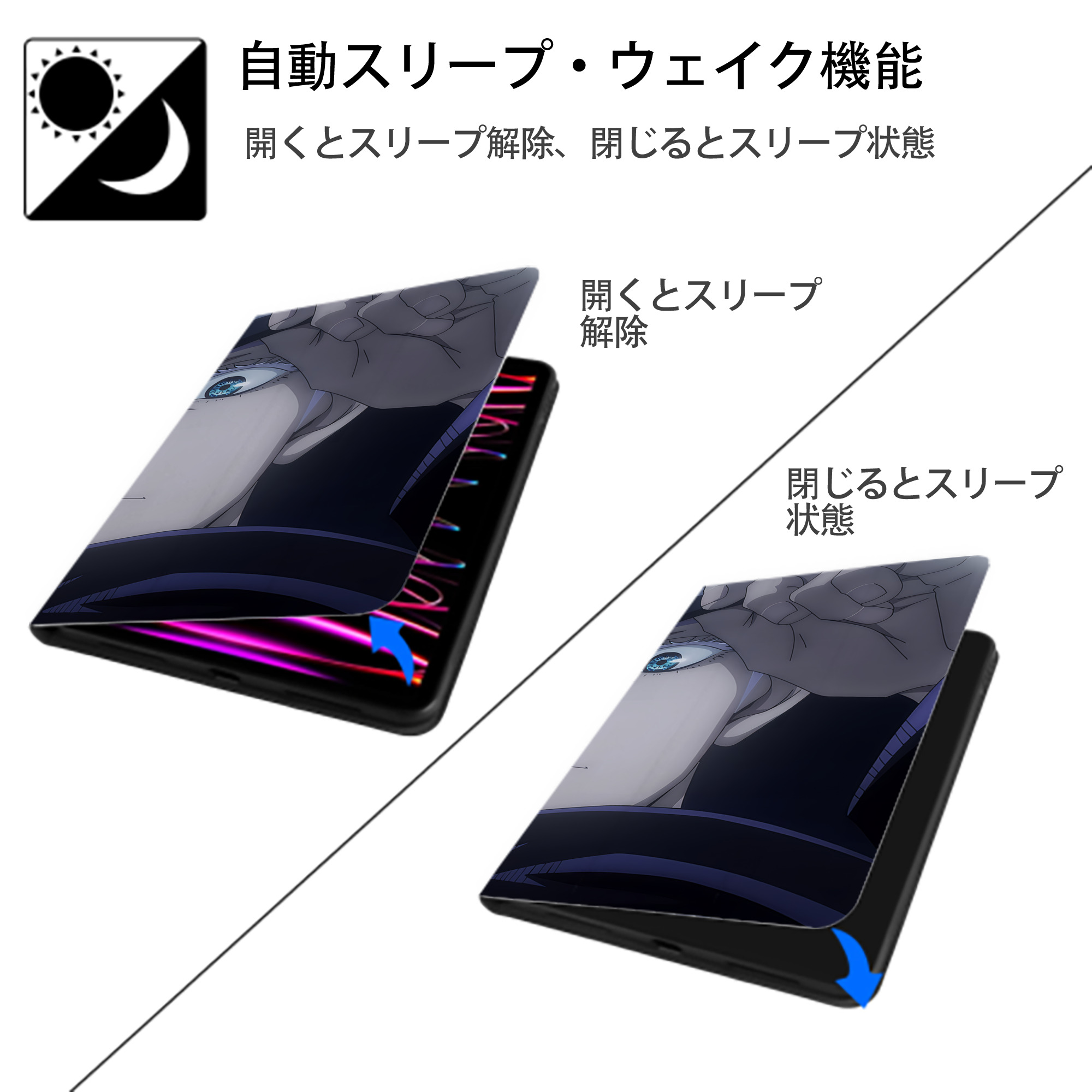 呪術廻戦 Jujutsu Kaisen IPad ケース ブック型 PUレザー TPU 耐衝撃 軽量 薄型 ペン収納なし 全面保護 IPad 各モデル対応