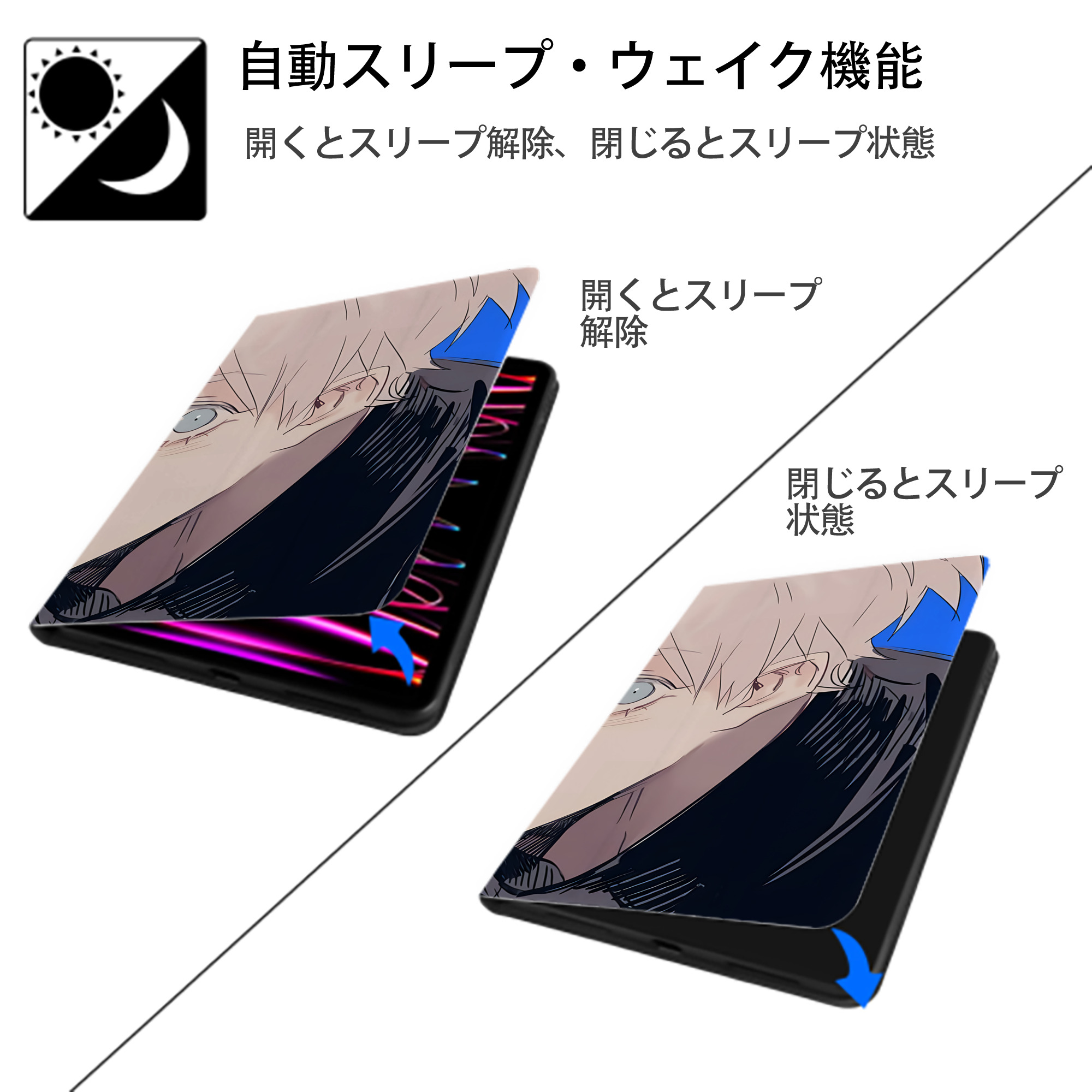 呪術廻戦 Jujutsu Kaisen IPad ケース ブック型 PUレザー TPU 耐衝撃 軽量 薄型 ペン収納なし 全面保護 IPad 各モデル対応