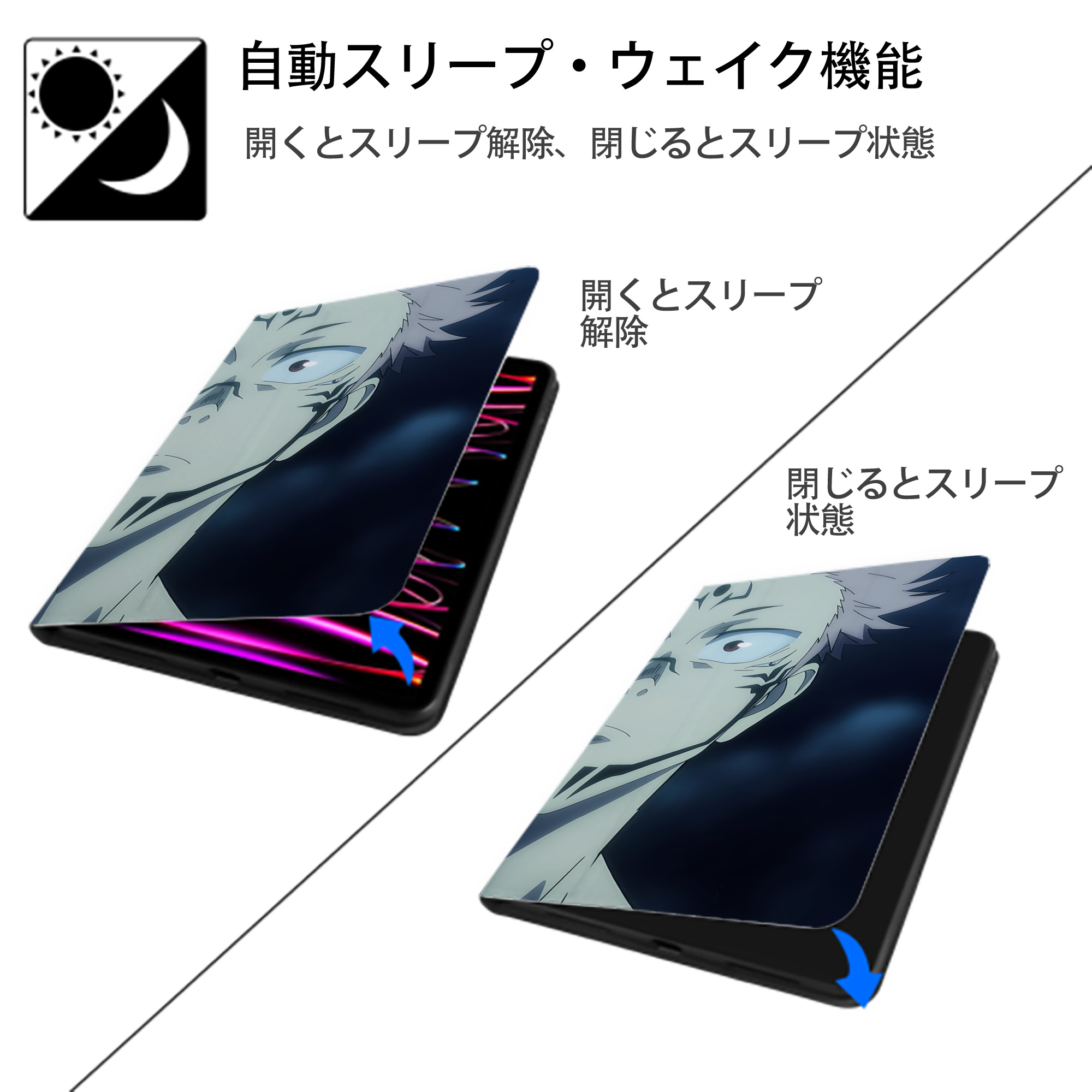 呪術廻戦 Jujutsu Kaisen IPad ケース ブック型 PUレザー TPU 耐衝撃 軽量 薄型 ペン収納なし 全面保護 IPad 各モデル対応