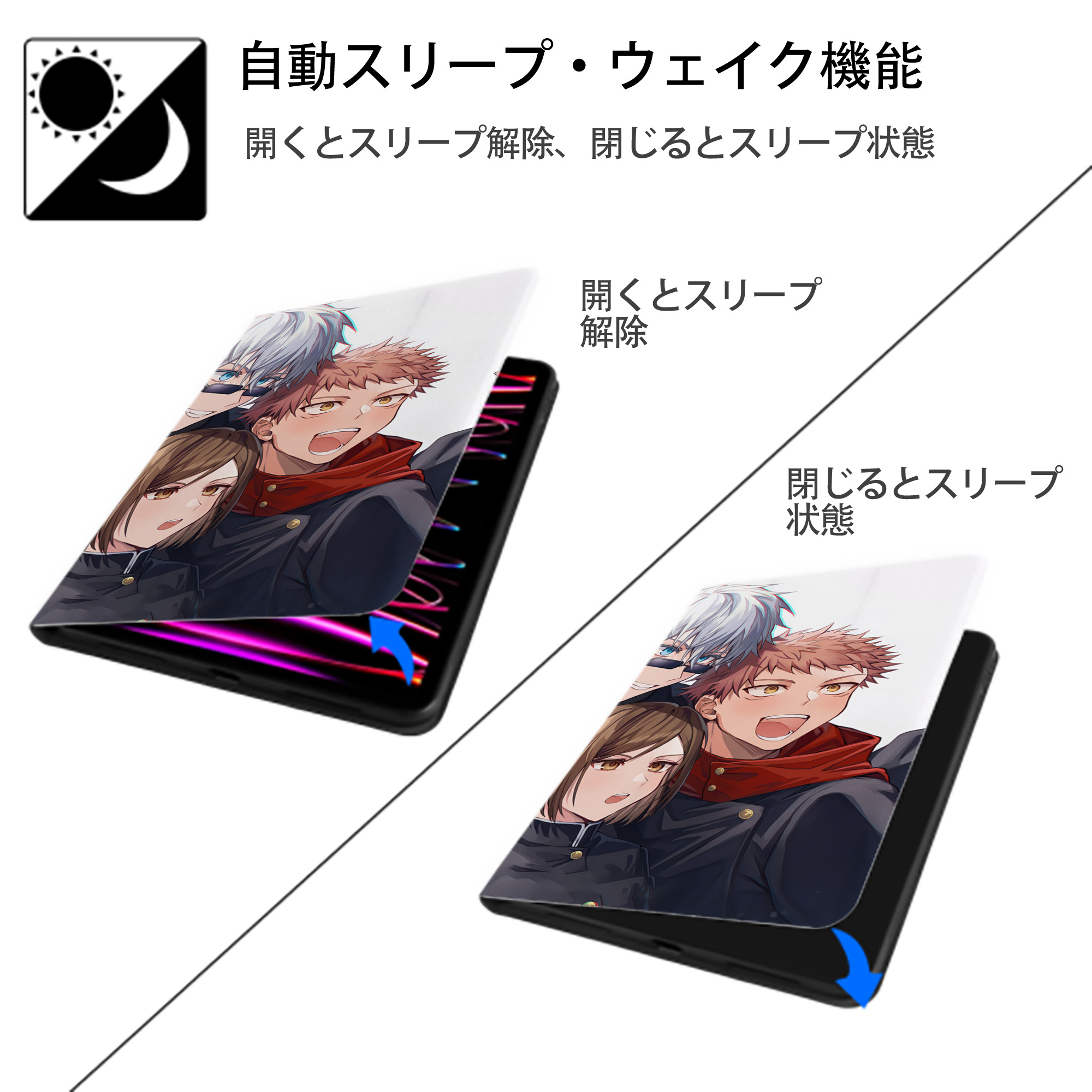 呪術廻戦 Jujutsu Kaisen IPad ケース ブック型 PUレザー TPU 耐衝撃 軽量 薄型 ペン収納なし 全面保護 IPad 各モデル対応