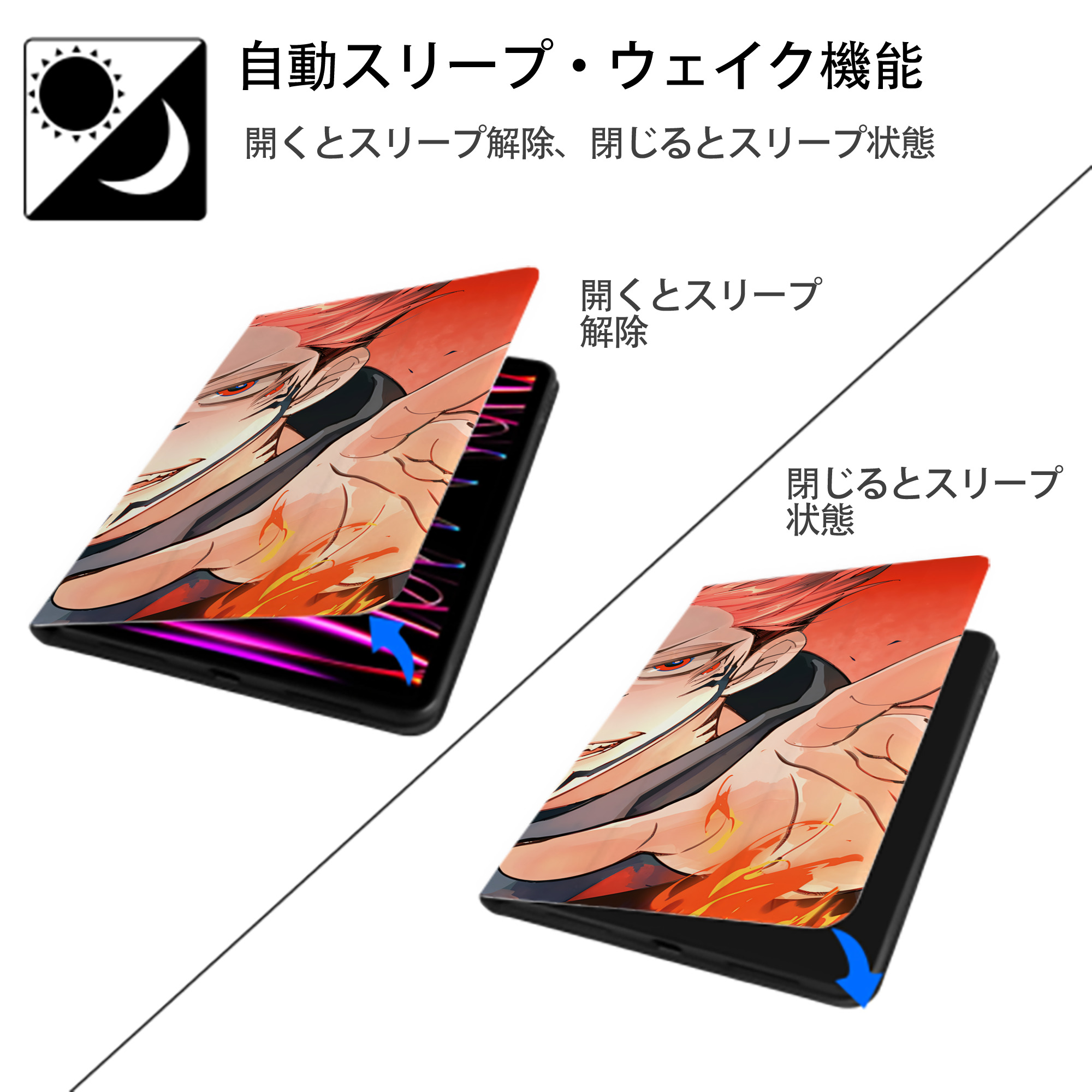 呪術廻戦 Jujutsu Kaisen IPad ケース ブック型 PUレザー TPU 耐衝撃 軽量 薄型 ペン収納なし 全面保護 IPad 各モデル対応