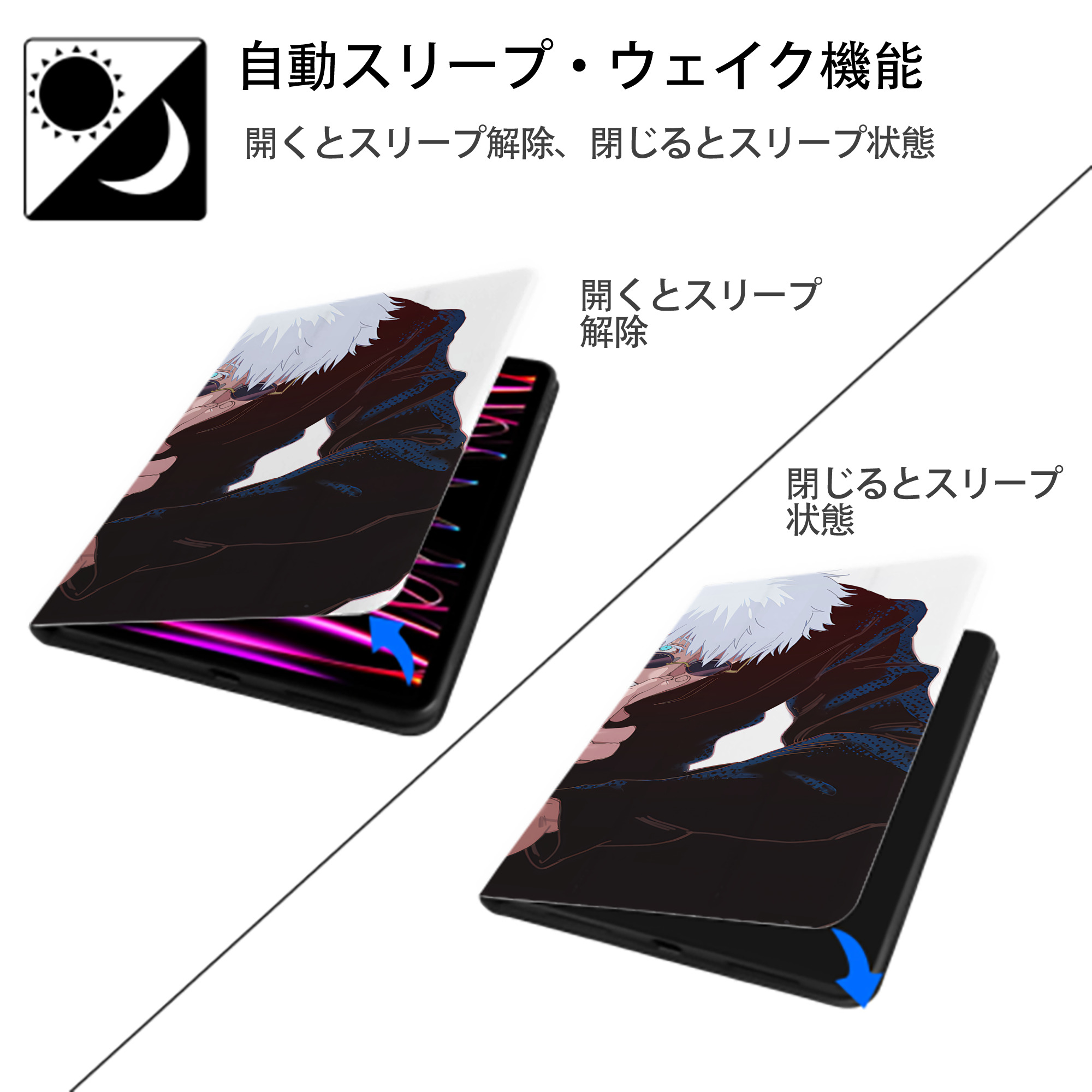 呪術廻戦 Jujutsu Kaisen IPad ケース ブック型 PUレザー TPU 耐衝撃 軽量 薄型 ペン収納なし 全面保護 IPad 各モデル対応