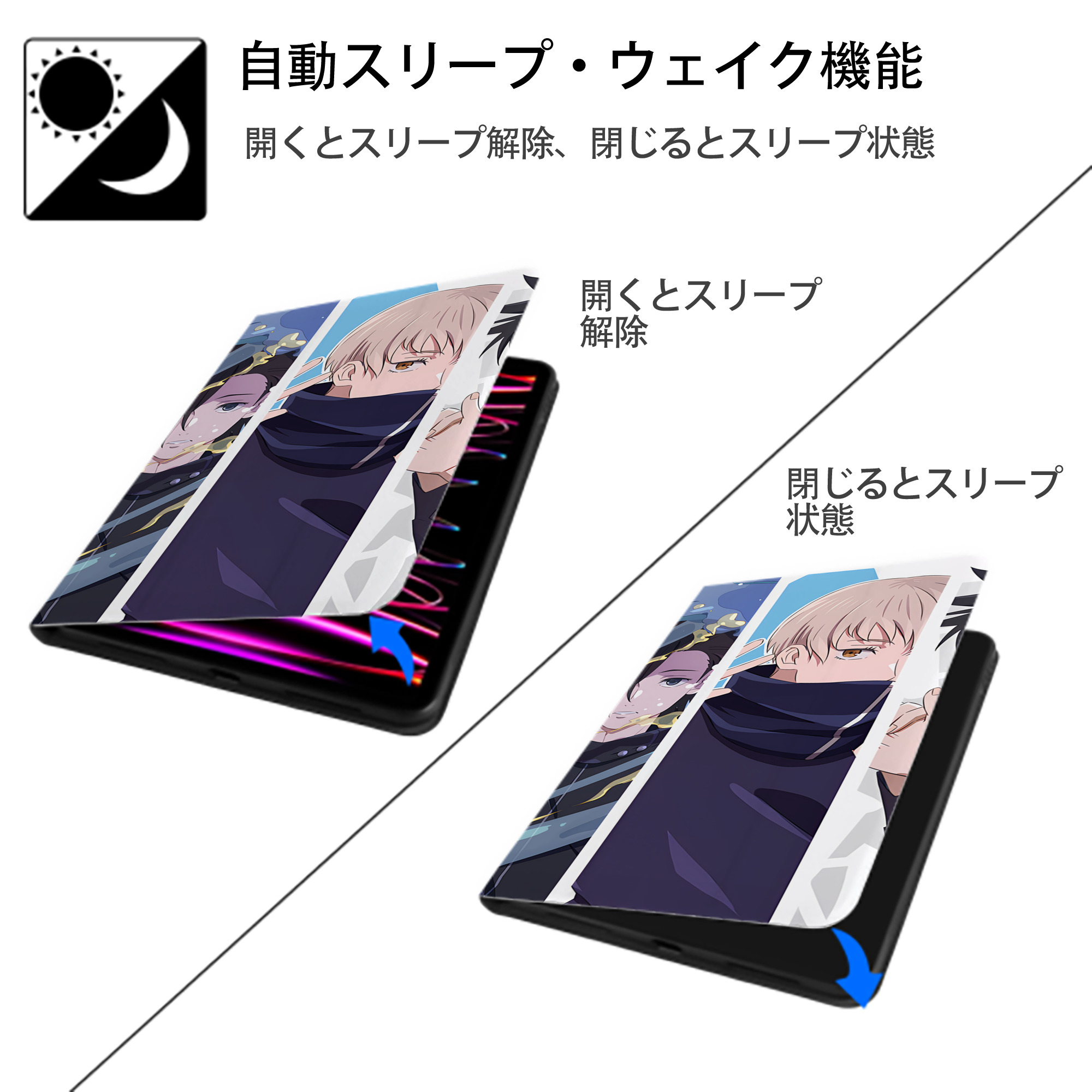 呪術廻戦 Jujutsu Kaisen IPad ケース ブック型 PUレザー TPU 耐衝撃 軽量 薄型 ペン収納なし 全面保護 IPad 各モデル対応