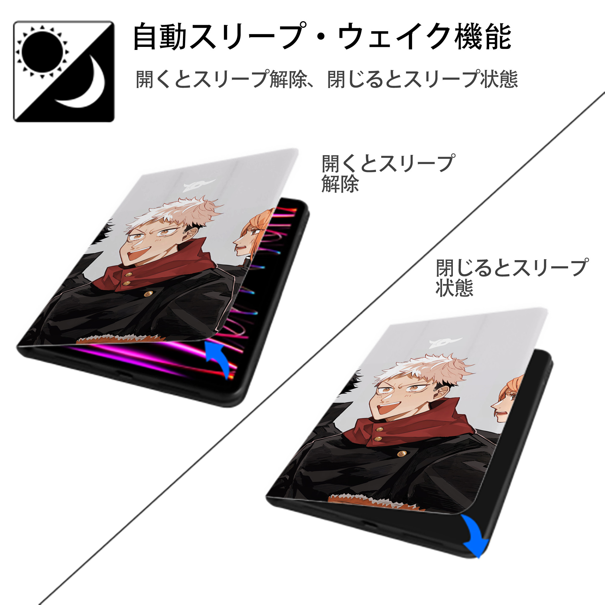 呪術廻戦 Jujutsu Kaisen IPad ケース ブック型 PUレザー TPU 耐衝撃 軽量 薄型 ペン収納なし 全面保護 IPad 各モデル対応