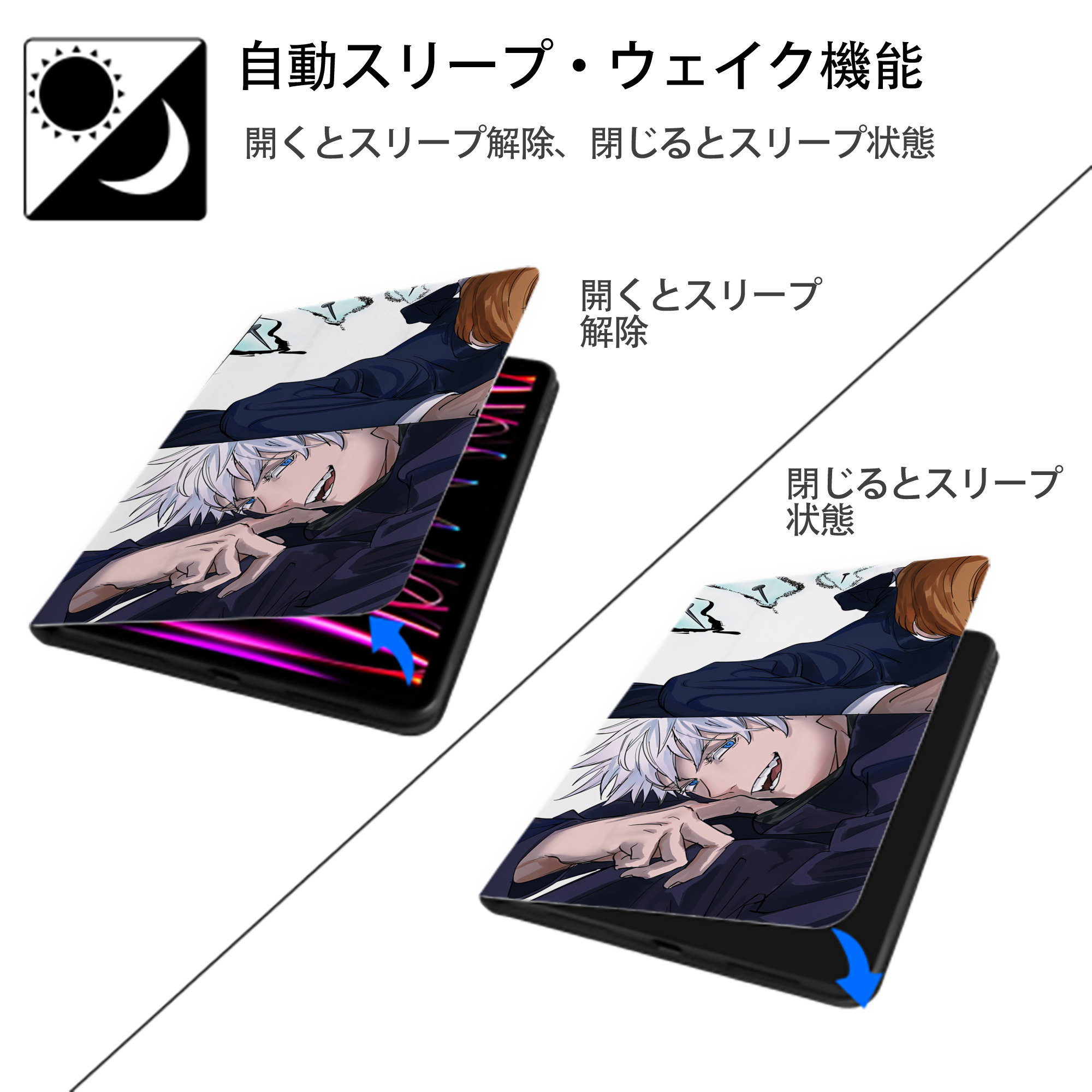 呪術廻戦 Jujutsu Kaisen IPad ケース ブック型 PUレザー TPU 耐衝撃 軽量 薄型 ペン収納なし 全面保護 IPad 各モデル対応