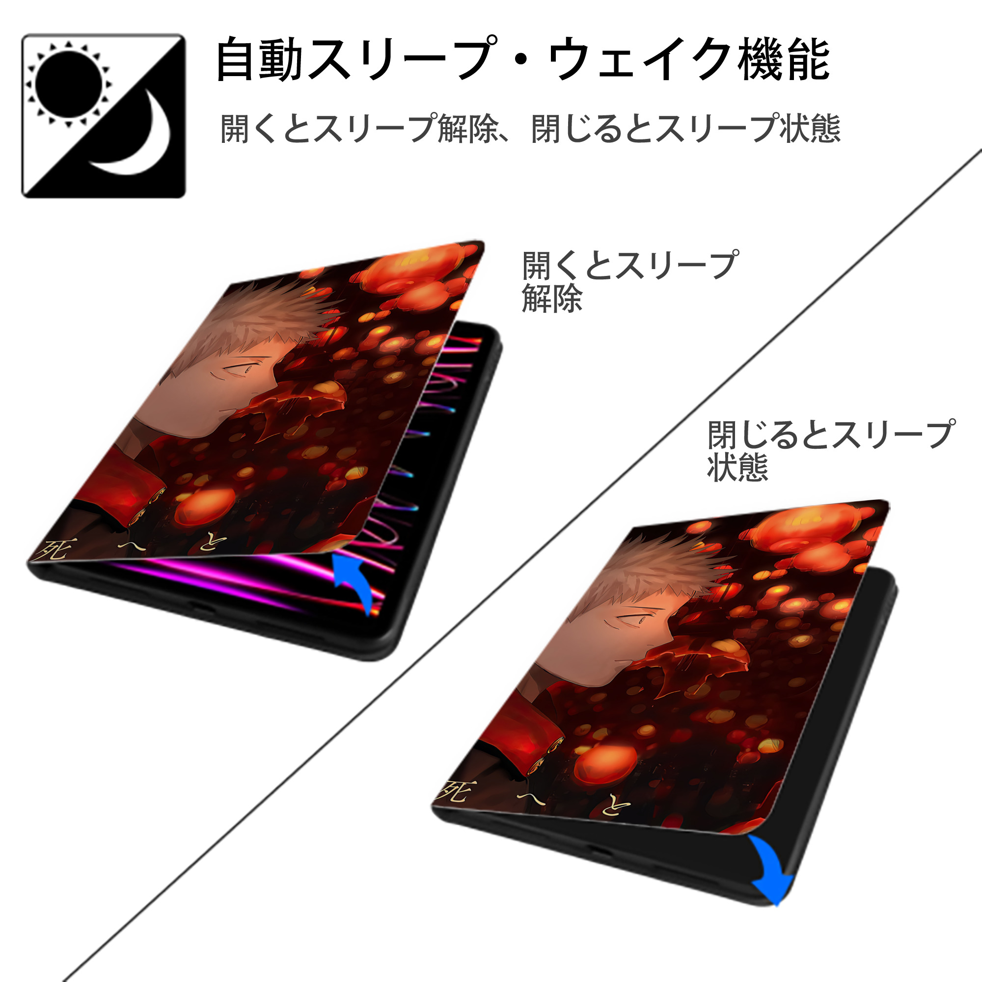 呪術廻戦 Jujutsu Kaisen IPad ケース ブック型 PUレザー TPU 耐衝撃 軽量 薄型 ペン収納なし 全面保護 IPad 各モデル対応