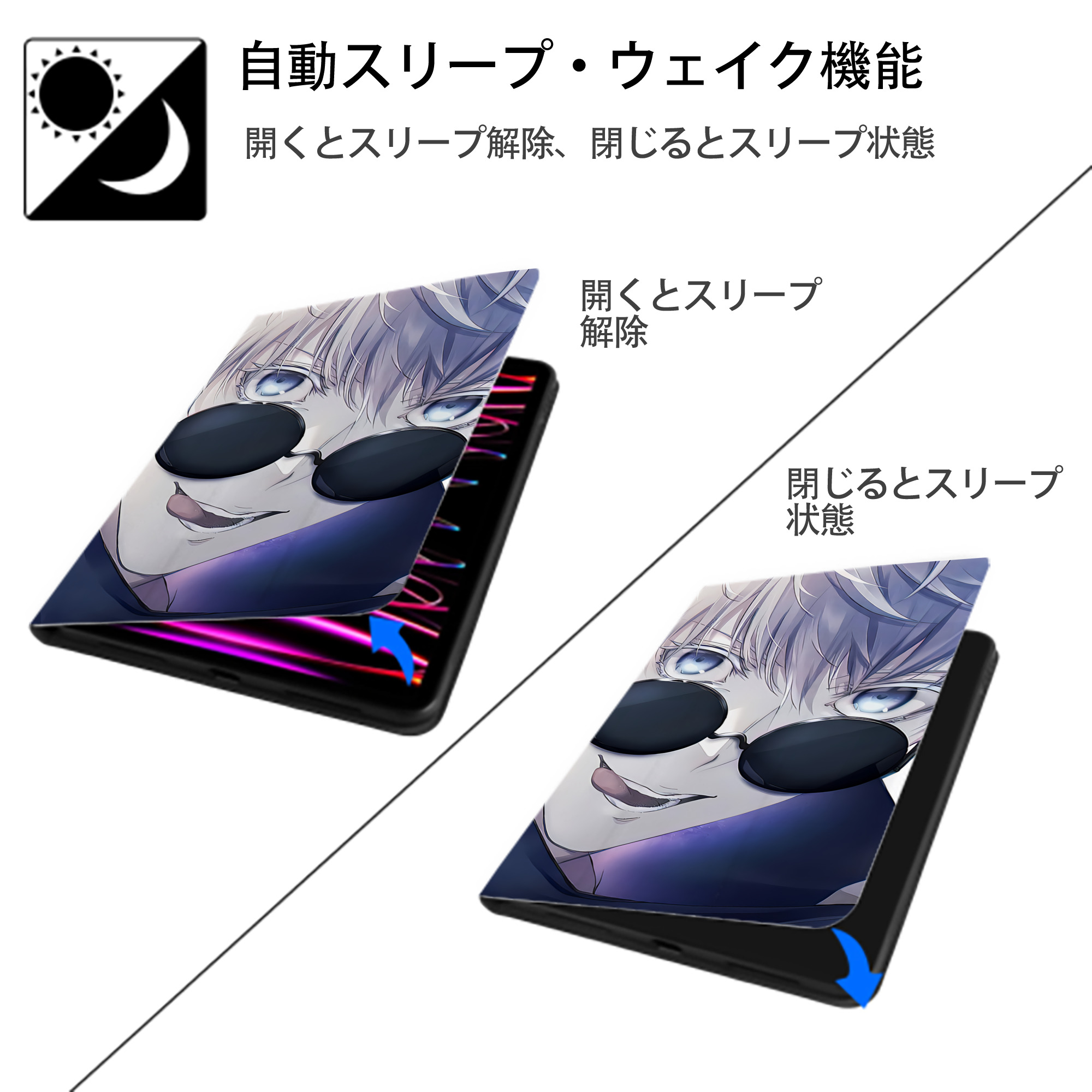 呪術廻戦 Jujutsu Kaisen IPad ケース ブック型 PUレザー TPU 耐衝撃 軽量 薄型 ペン収納なし 全面保護 IPad 各モデル対応